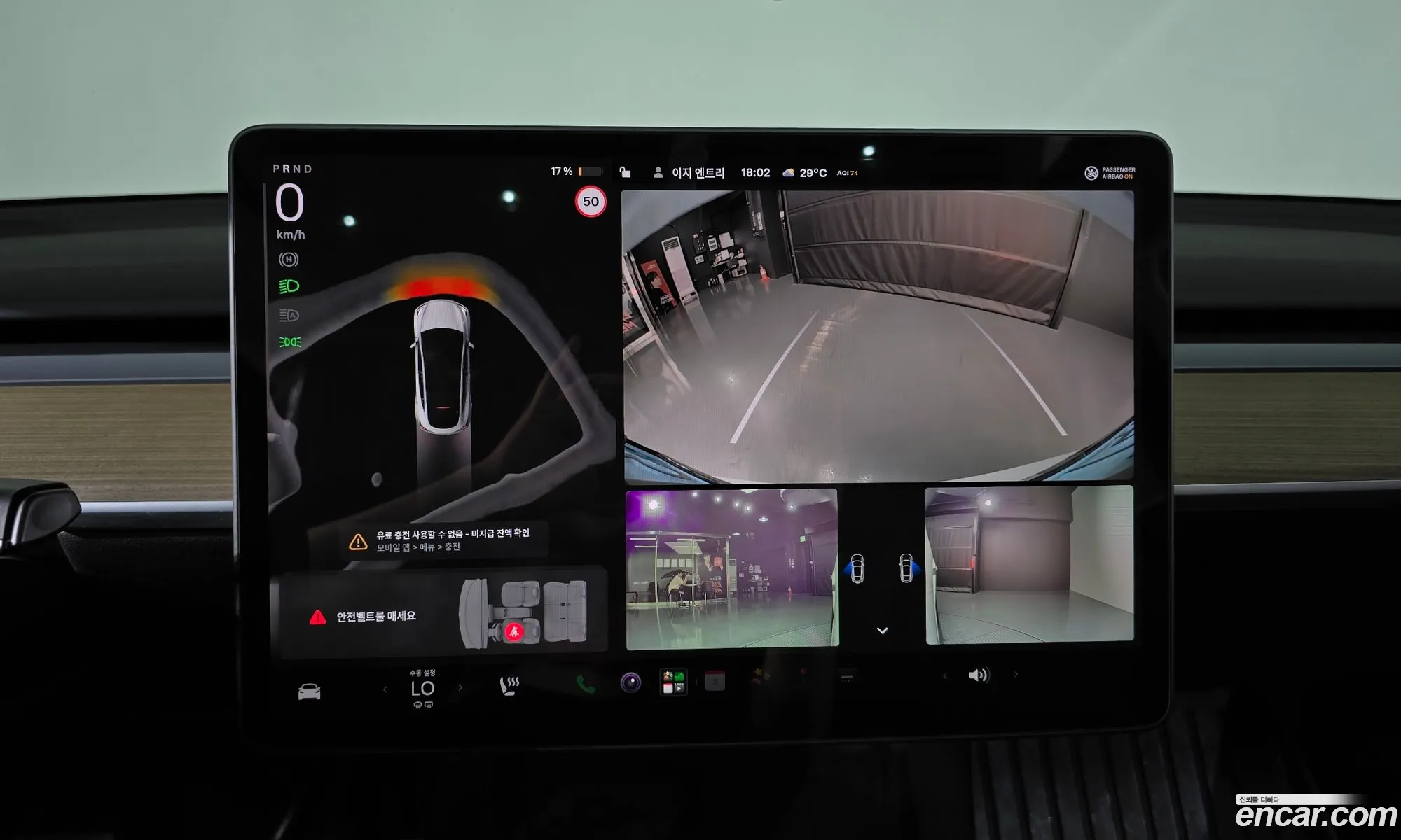 Tesla Model Y 2023 LRWYGCFS3PC074558 — 10