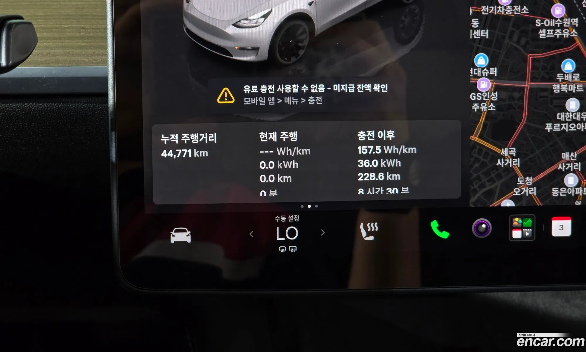 Tesla Model Y 2023 LRWYGCFS3PC074558 — 5