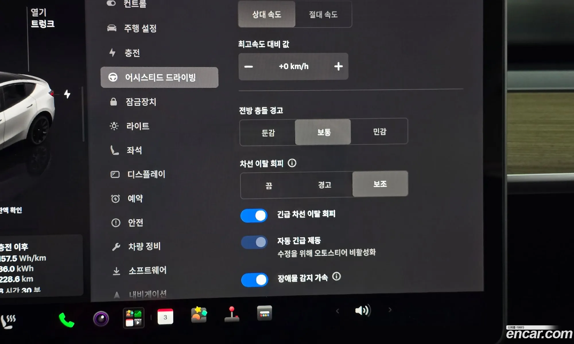 Tesla Model Y 2023 LRWYGCFS3PC074558 — 8