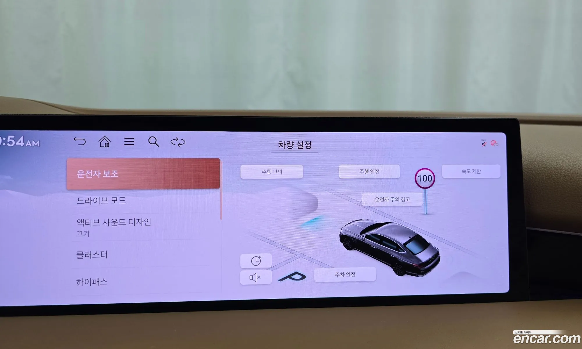 Genesis G80 2024 — 4