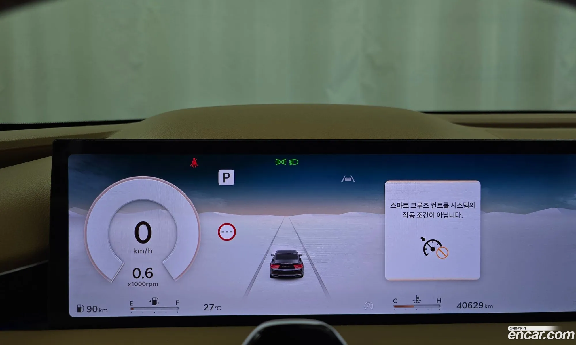 Genesis G80 2024 — 5