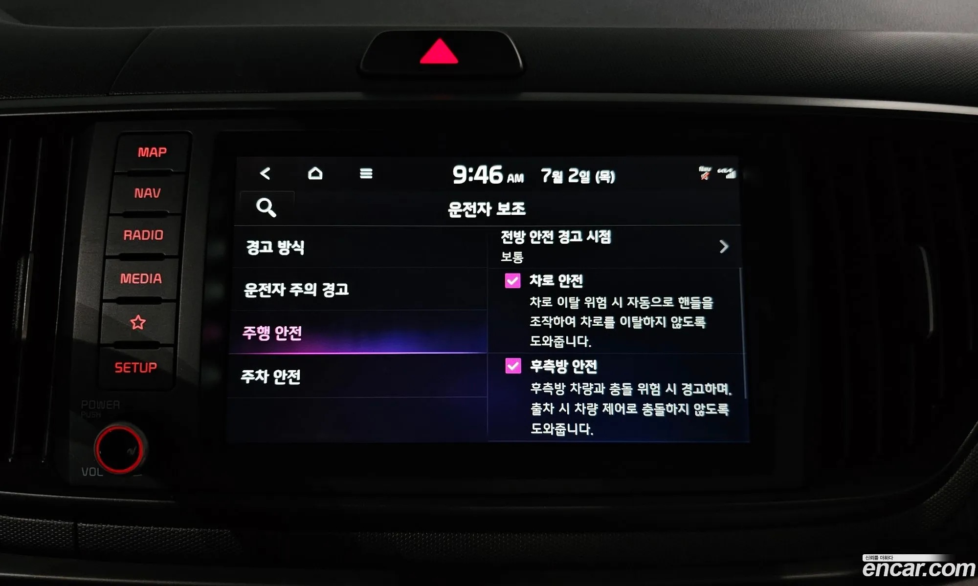 Kia Kia Ray 2025 — 22