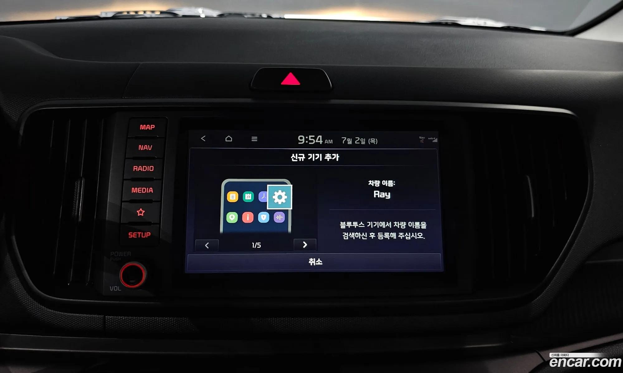 Kia Kia Ray 2025 — 28