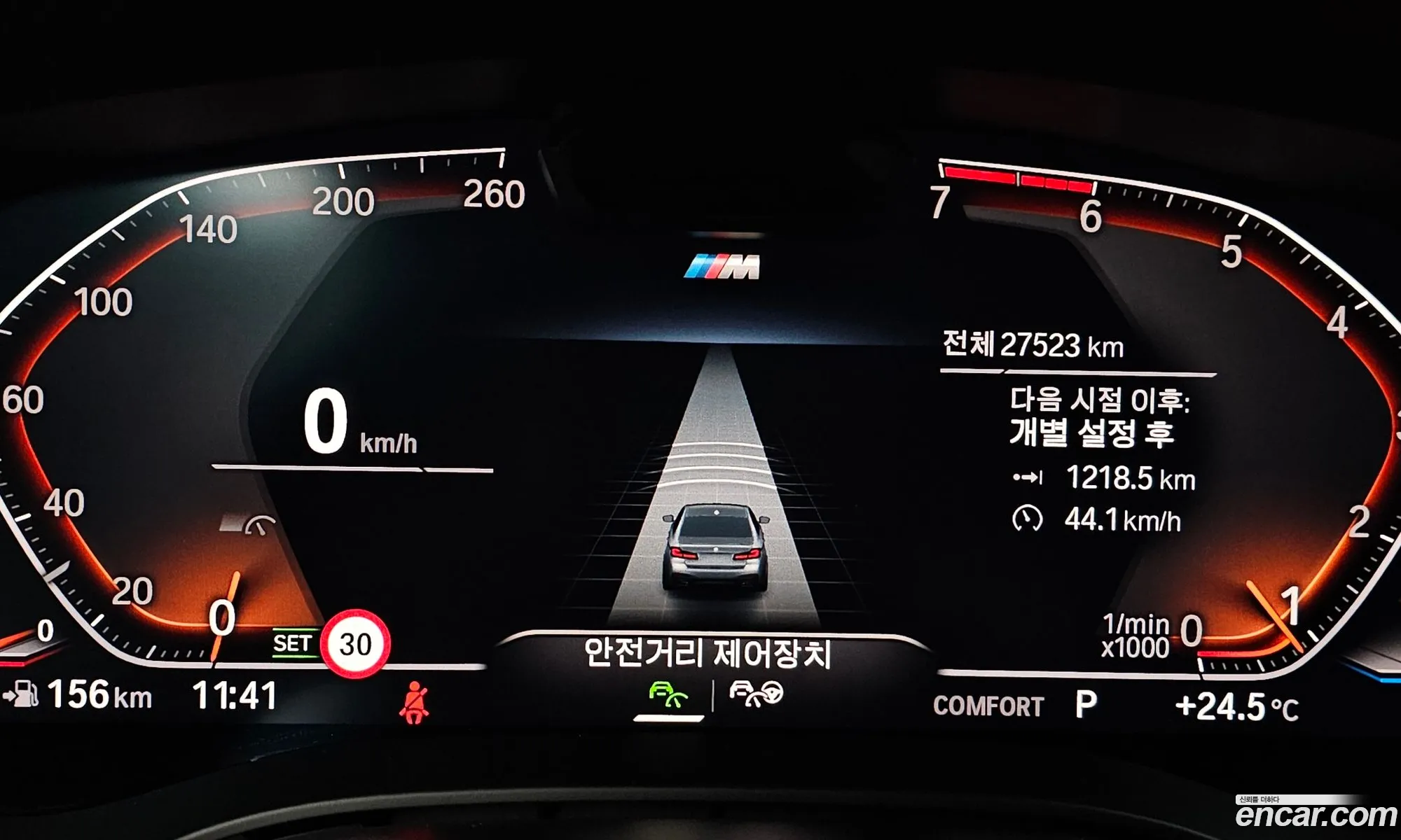 BMW 5 Series 2023 — 15