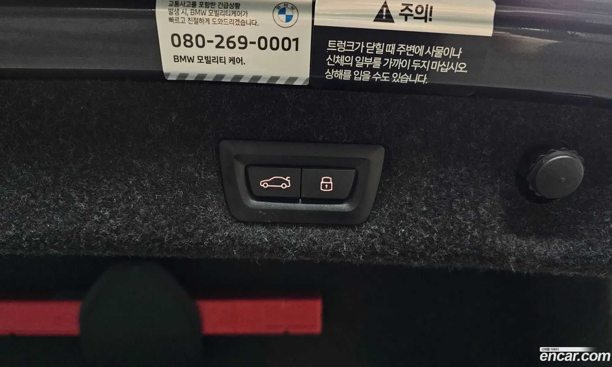 BMW 5 Series 2023 — 26
