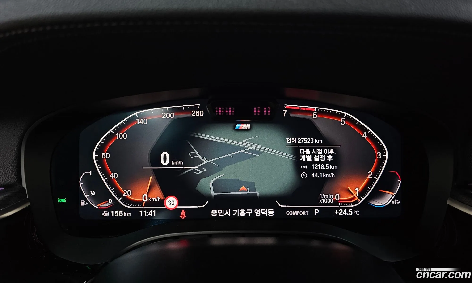 BMW 5 Series 2023 — 4