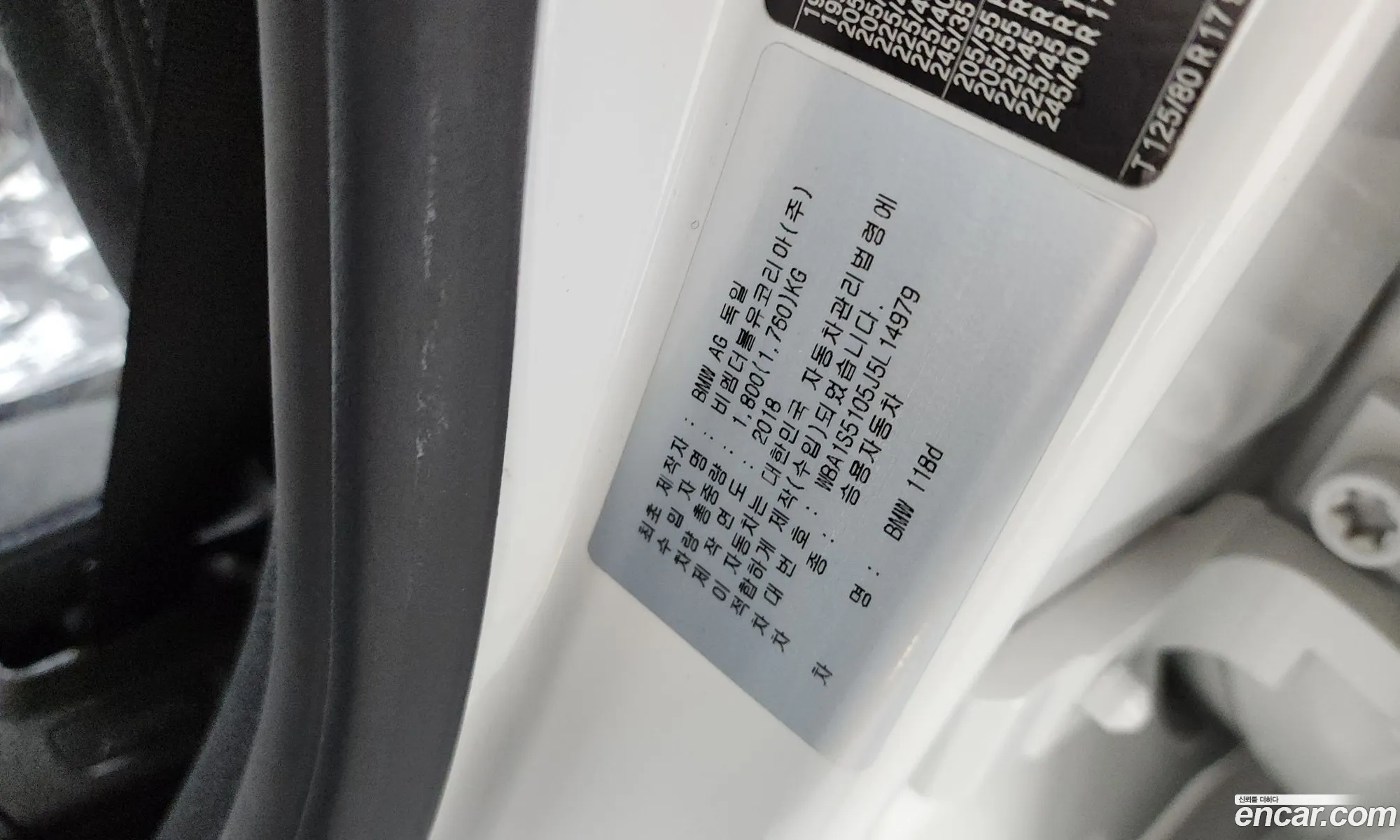 BMW 1 Series 2018 WBA1S5105J5L14979 — 22