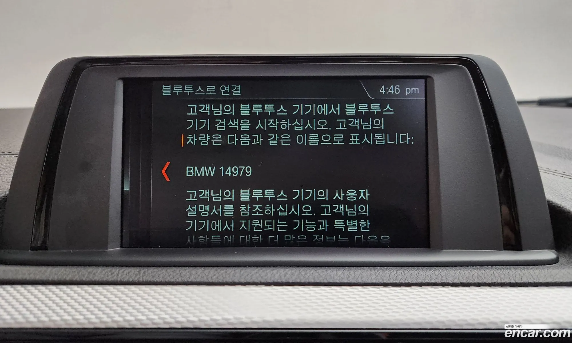 BMW 1 Series 2018 WBA1S5105J5L14979 — 2