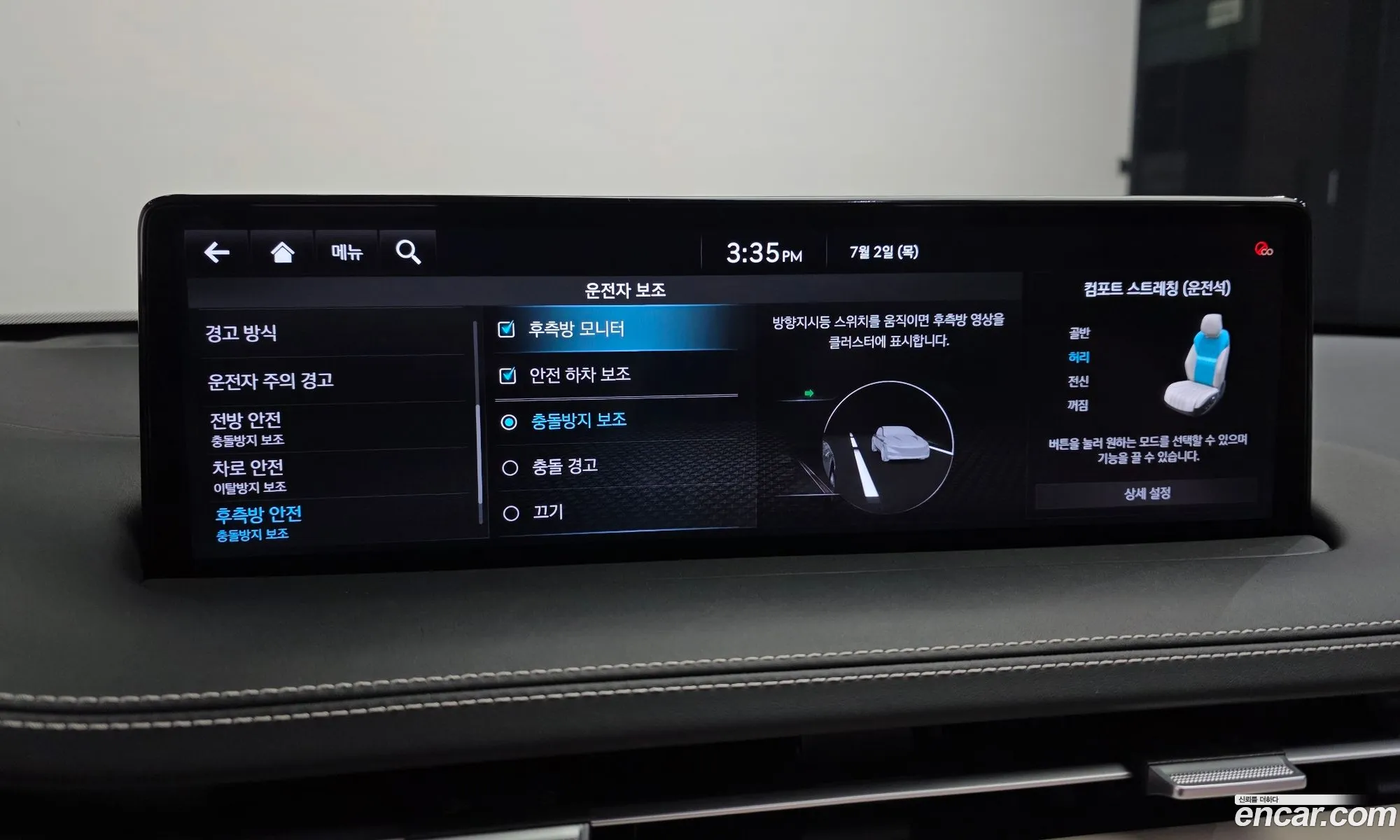 Genesis GV70 2022 — 12