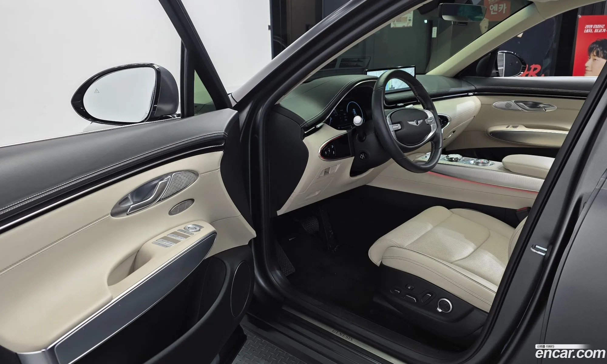 Genesis GV70 2022 — 20