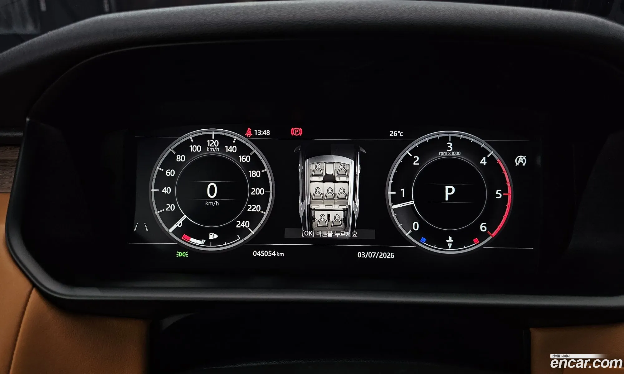 Land Rover Discovery 5 2018 SALRA2BKXJA061469 — 18