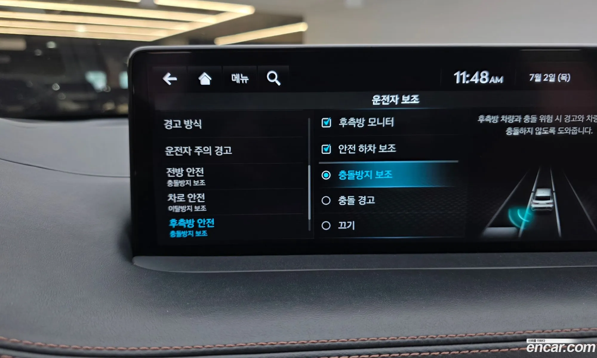 Genesis GV70 2021 — 6