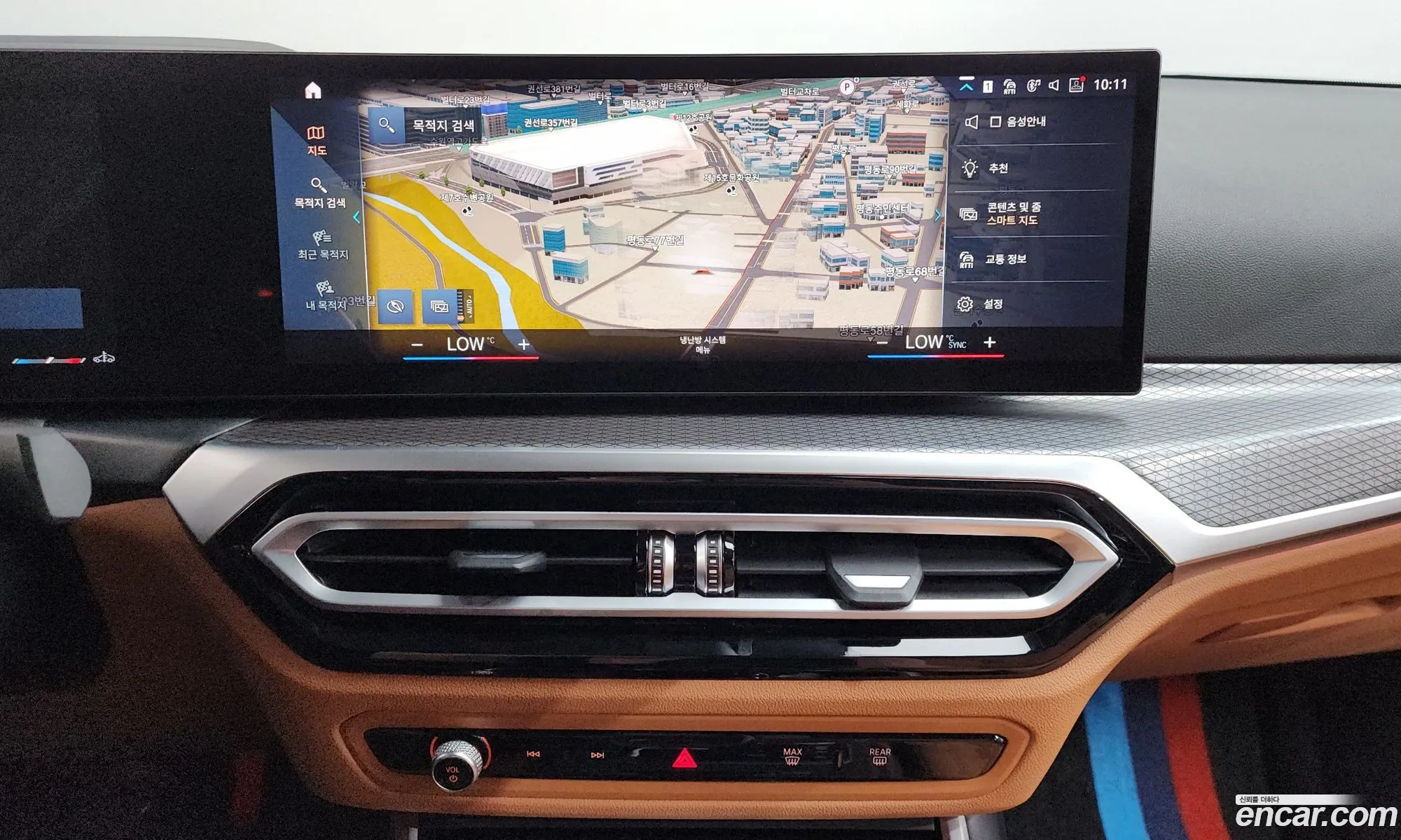 BMW 3 Series 2023 — 15