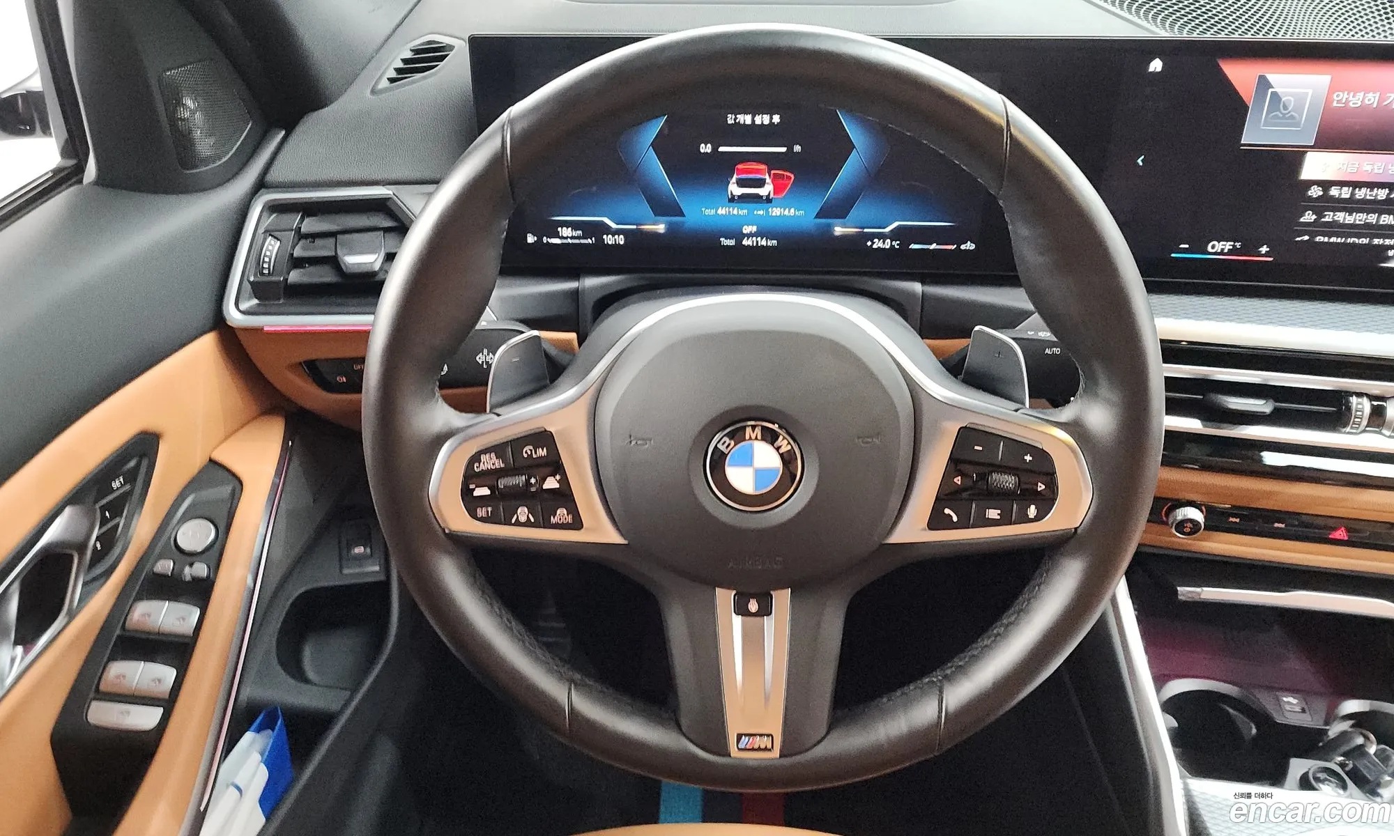 BMW 3 Series 2023 — 8