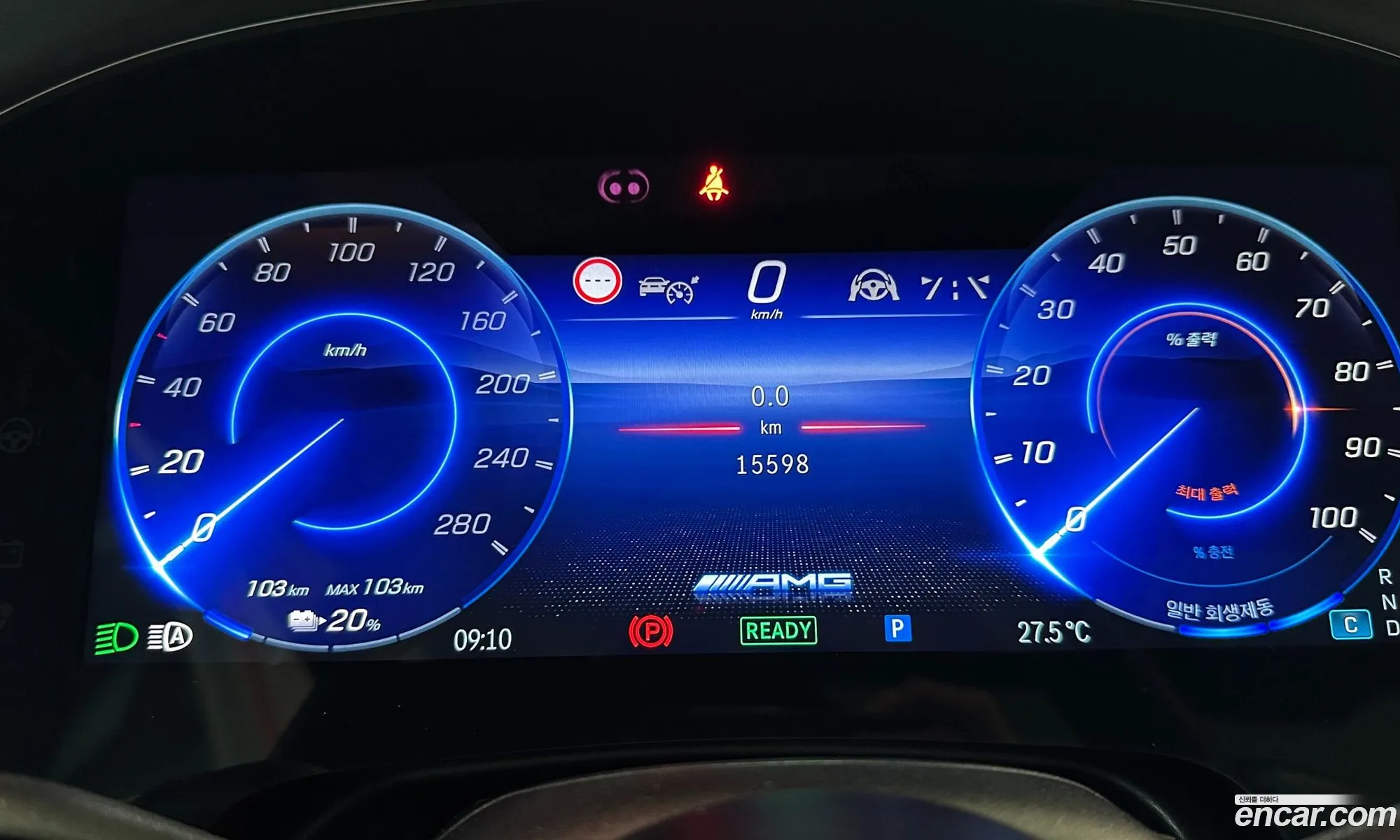 Mercedes-Benz EQS V297 2023 — 9