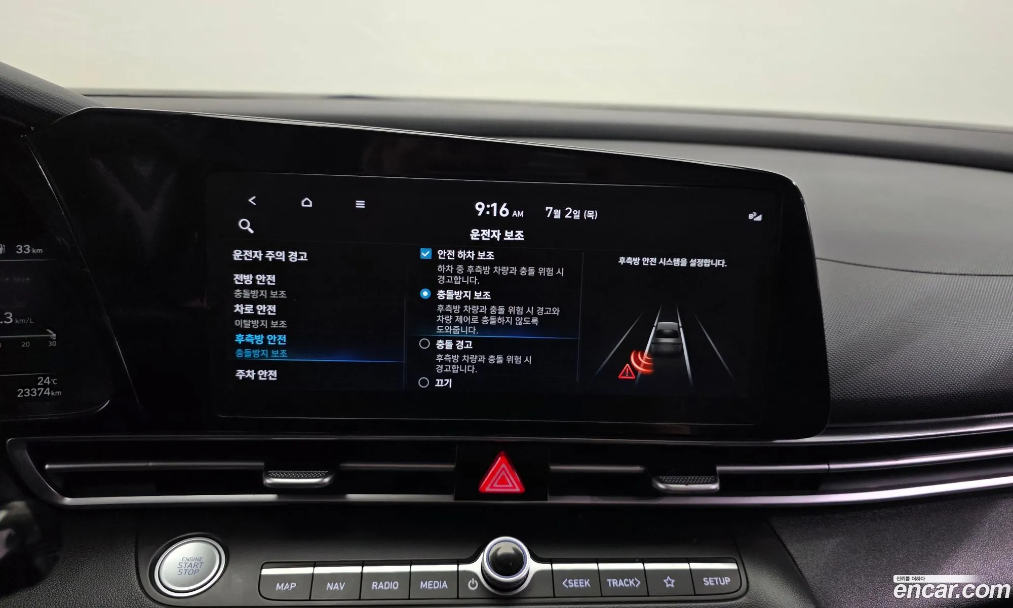 Hyundai Elantra 2022 — 4