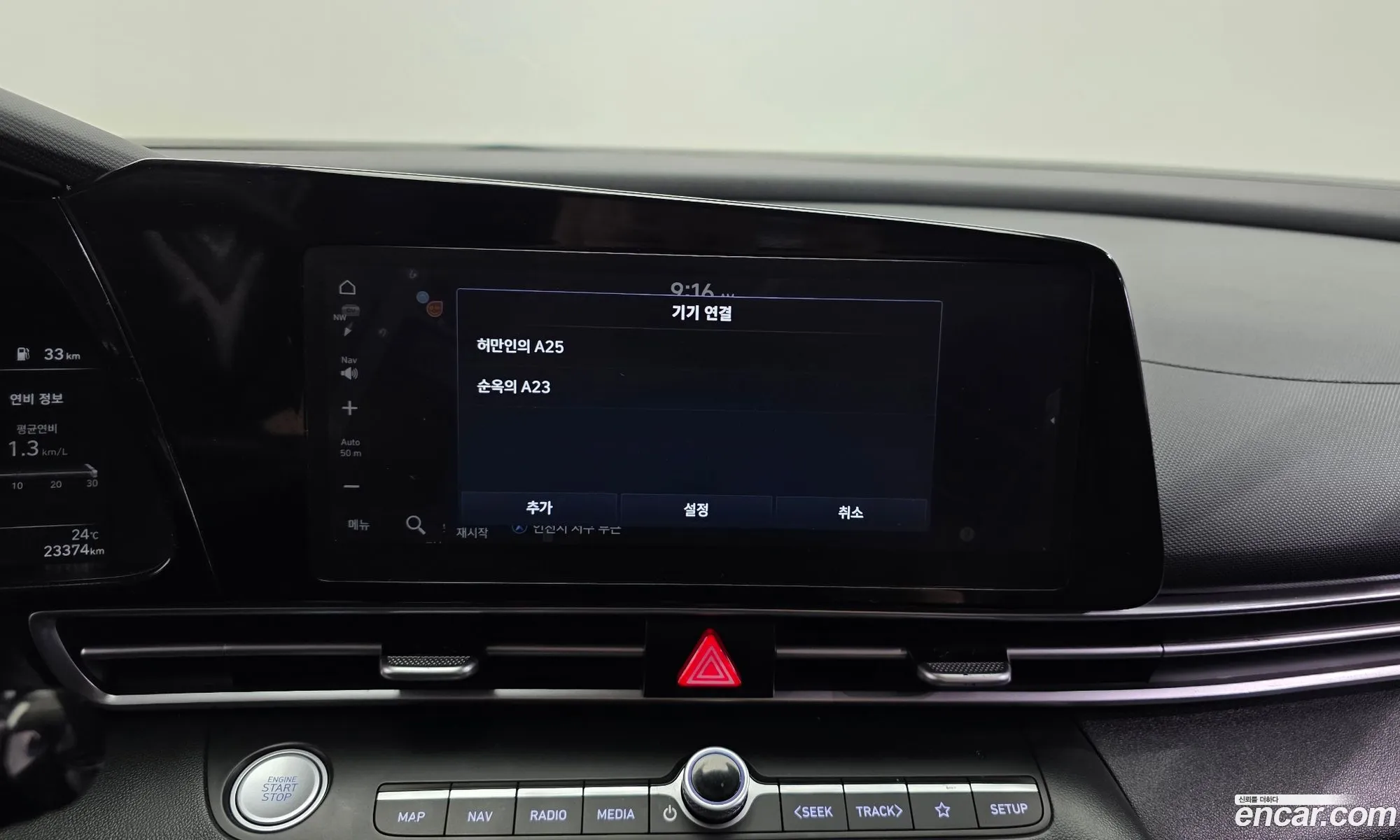 Hyundai Elantra 2022 — 14