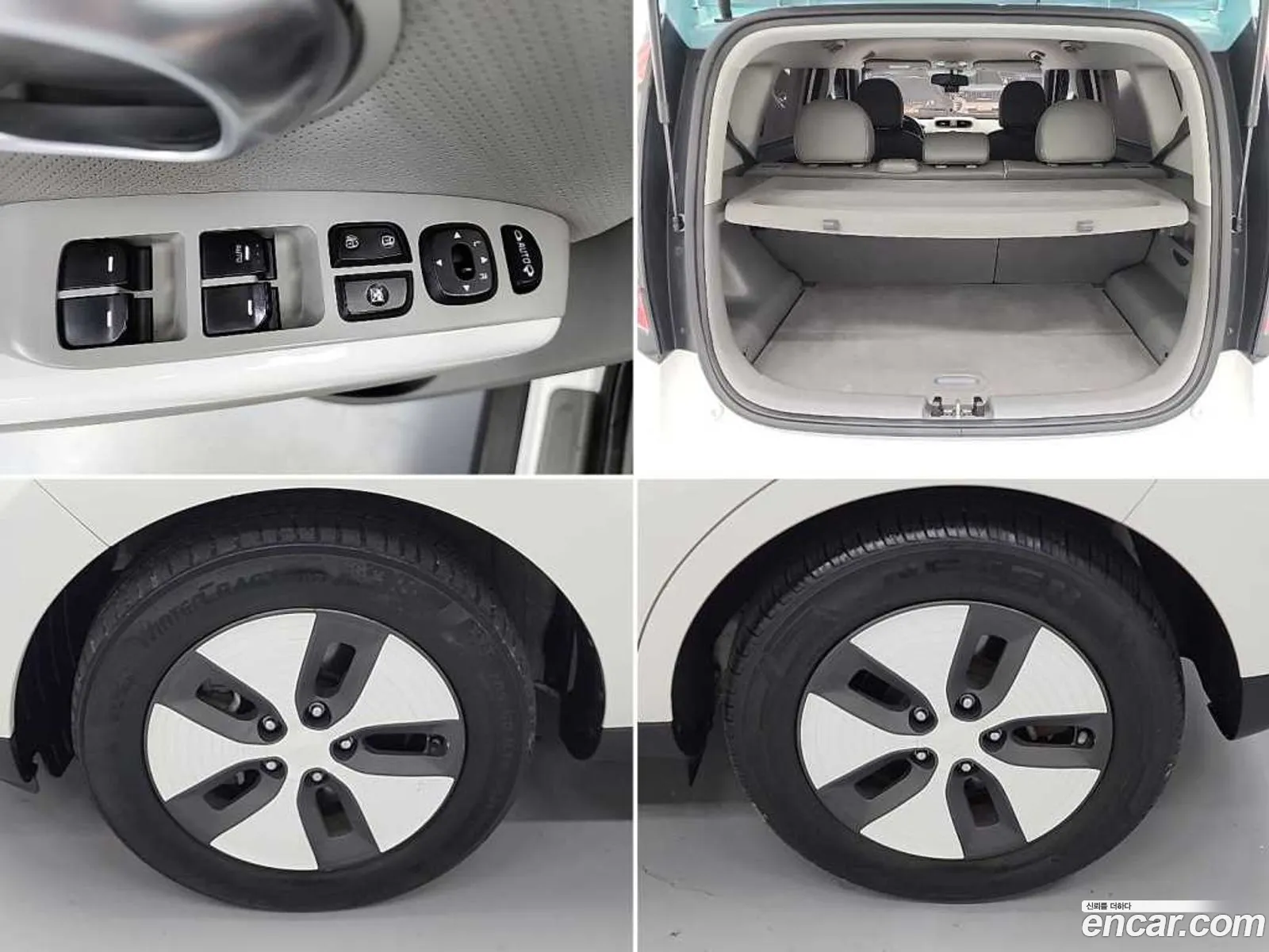 Kia Soul EV