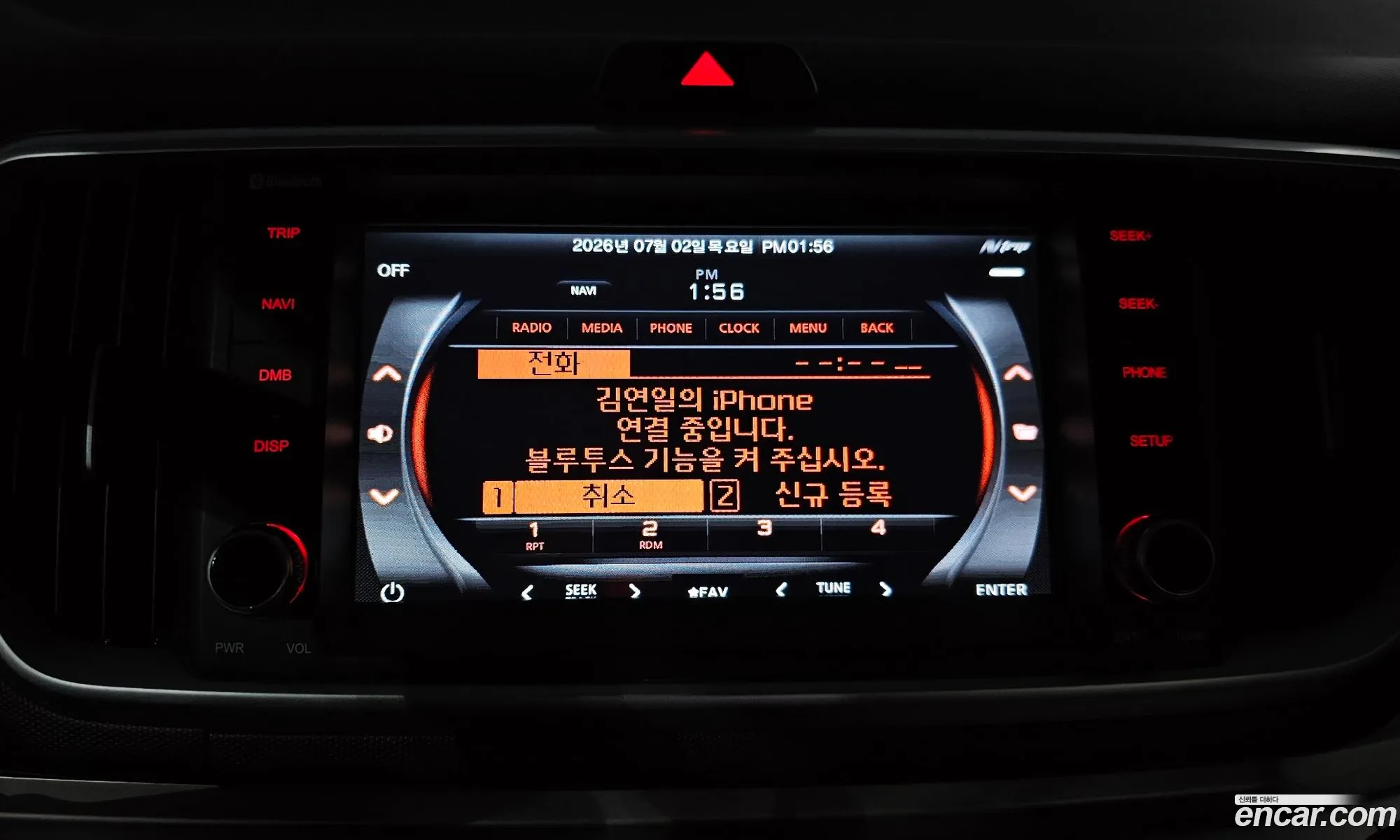 Kia Ray 2020 — 26