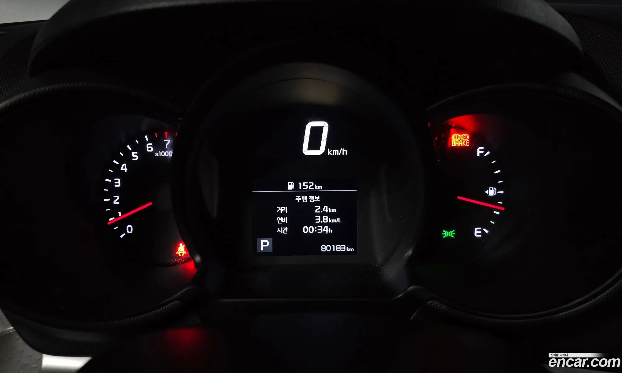 Kia Ray 2020 — 25