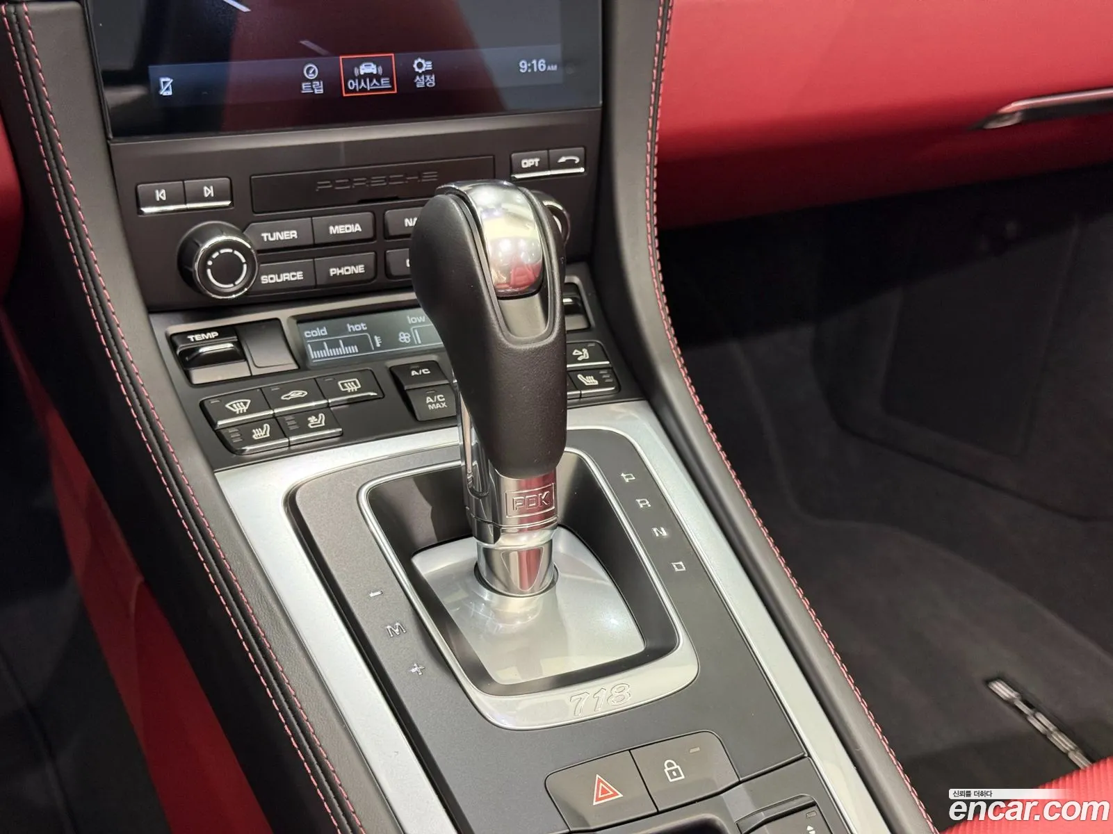 Porsche 718 Boxster 2024 — 20