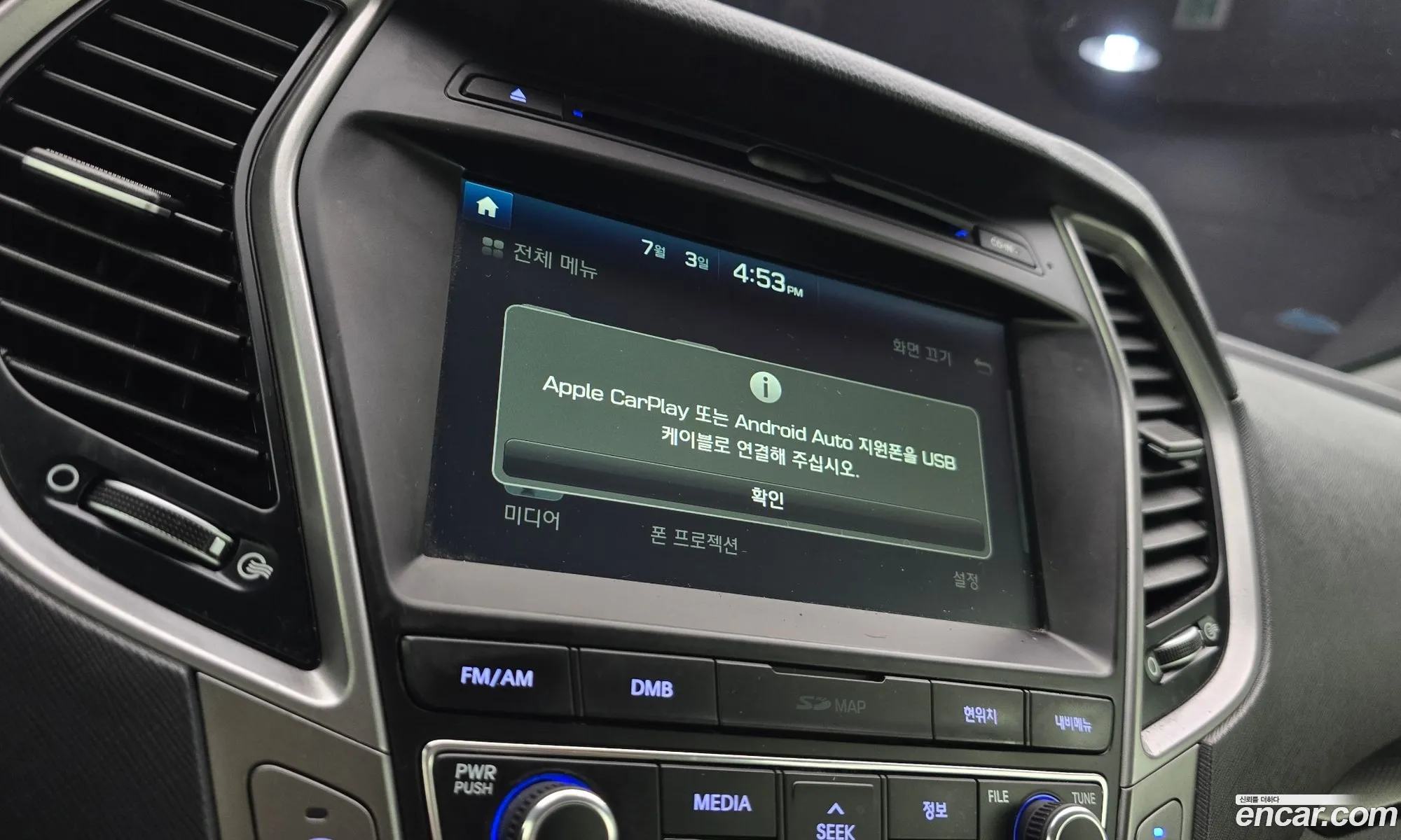 Hyundai Santa Fe the Prime 2016 — 9