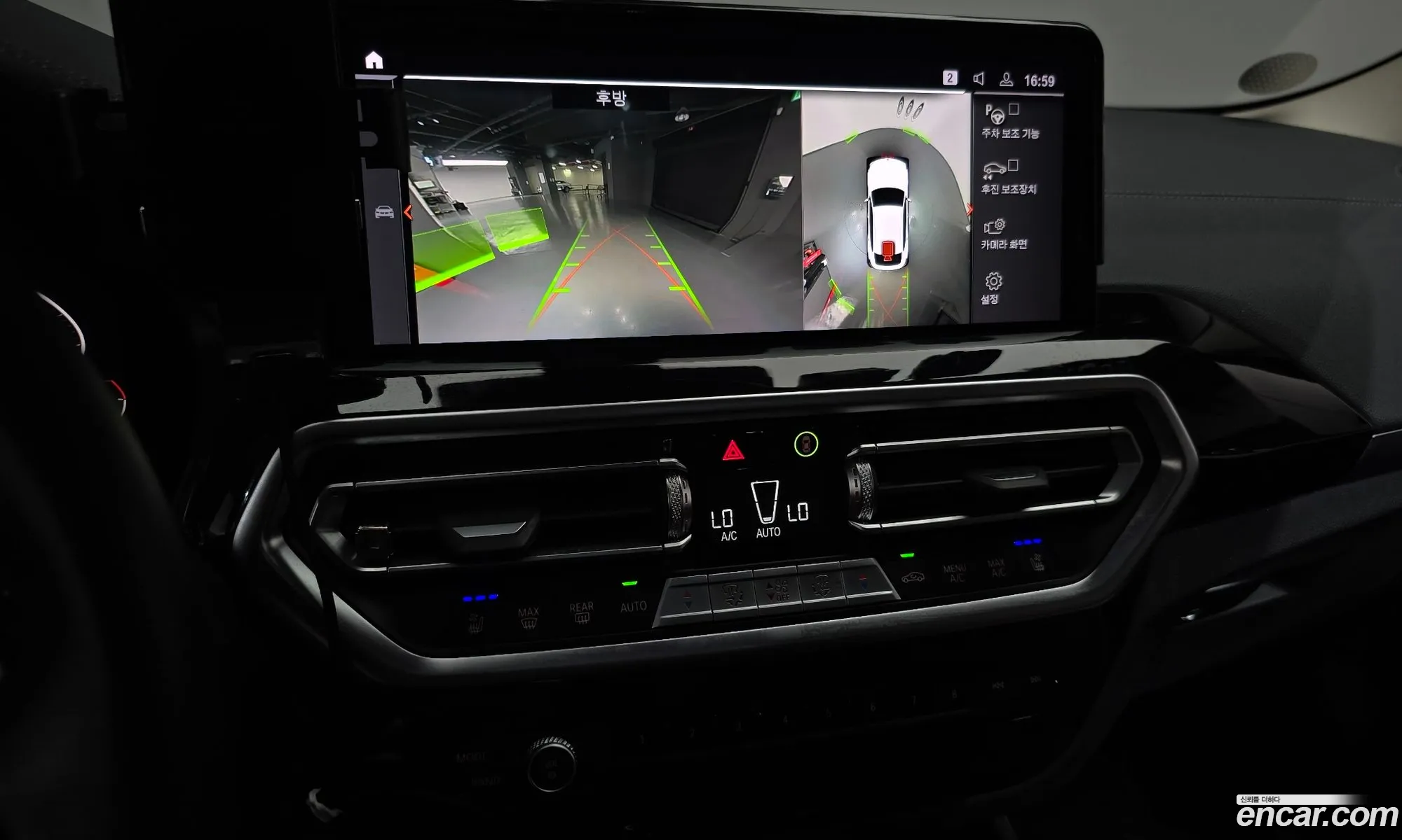 BMW X4 2023 — 12