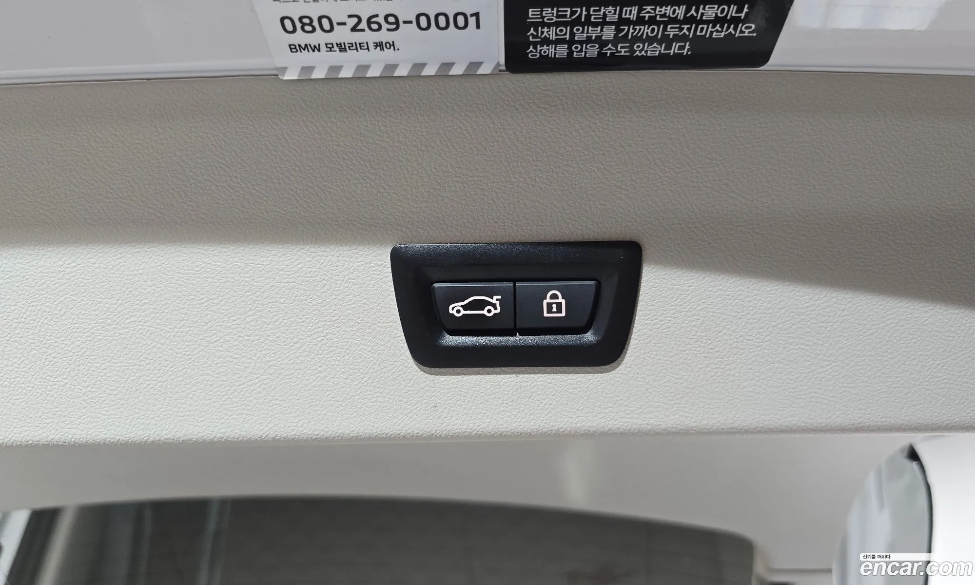 BMW X4 2023 — 5