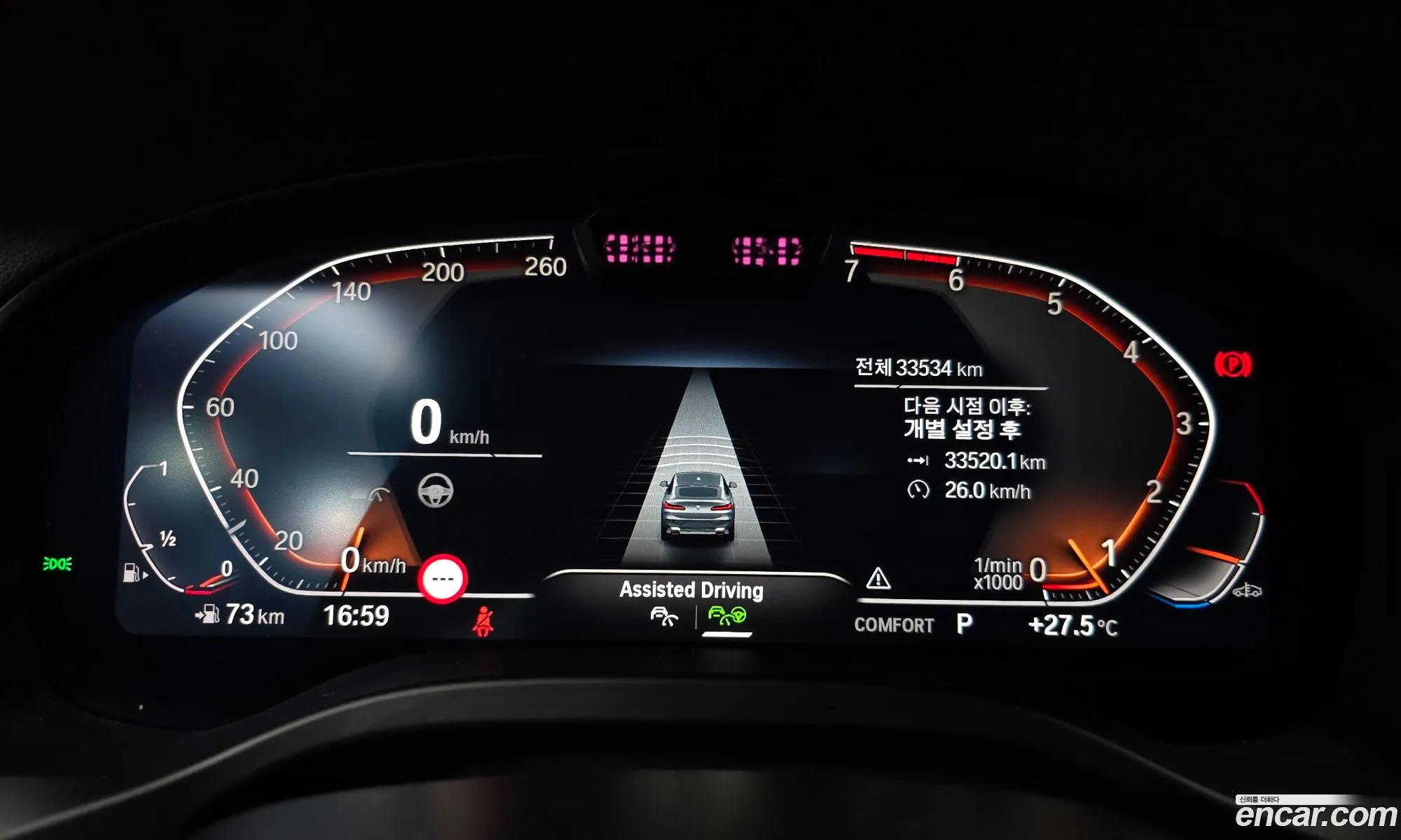 BMW X4 2023 — 23