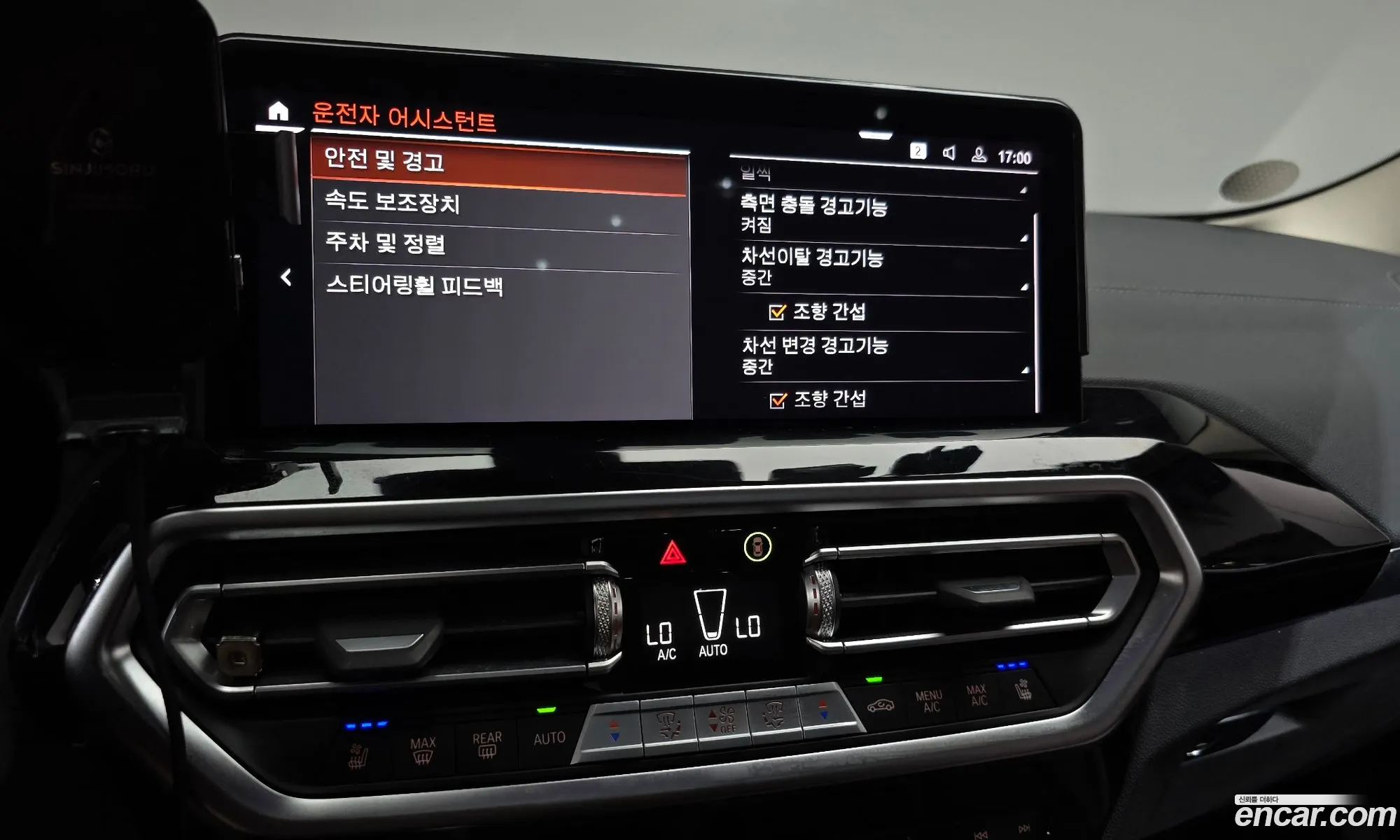 BMW X4 2023 — 16