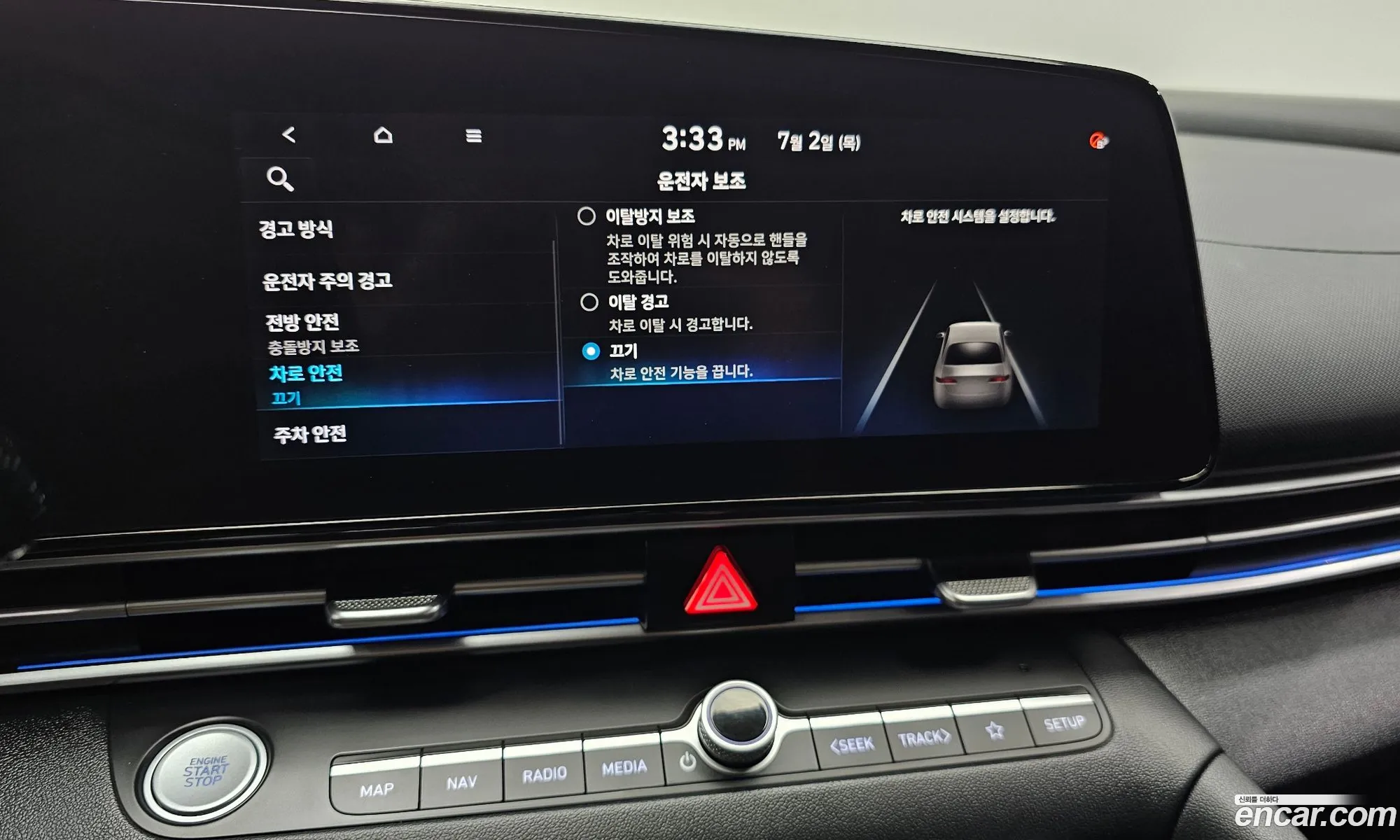 Hyundai Elantra 2020 — 4