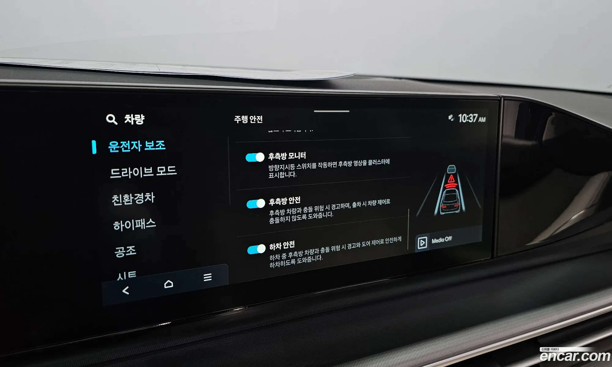 Hyundai Grandeur Hybrid 2023 — 17