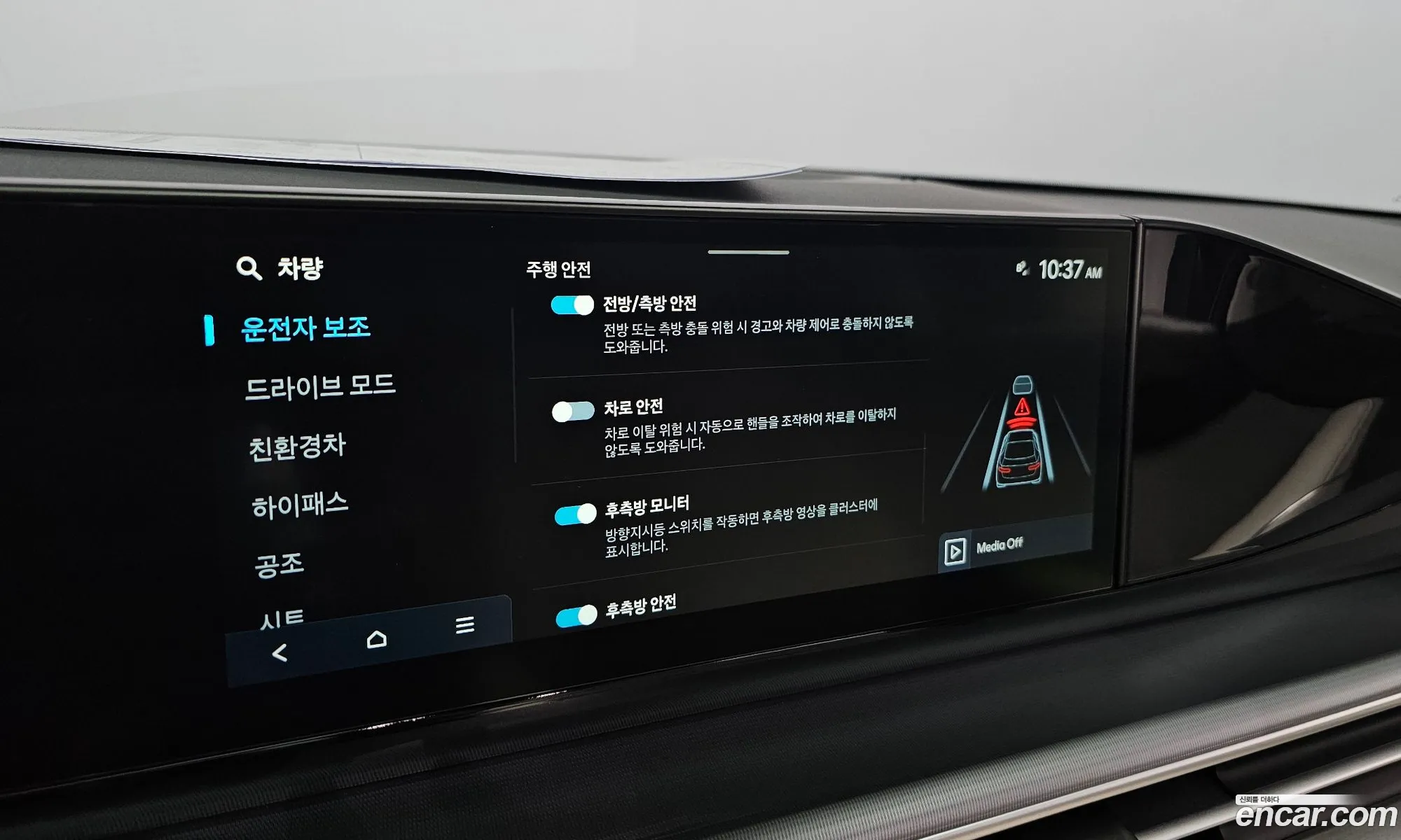 Hyundai Grandeur Hybrid 2023 — 33