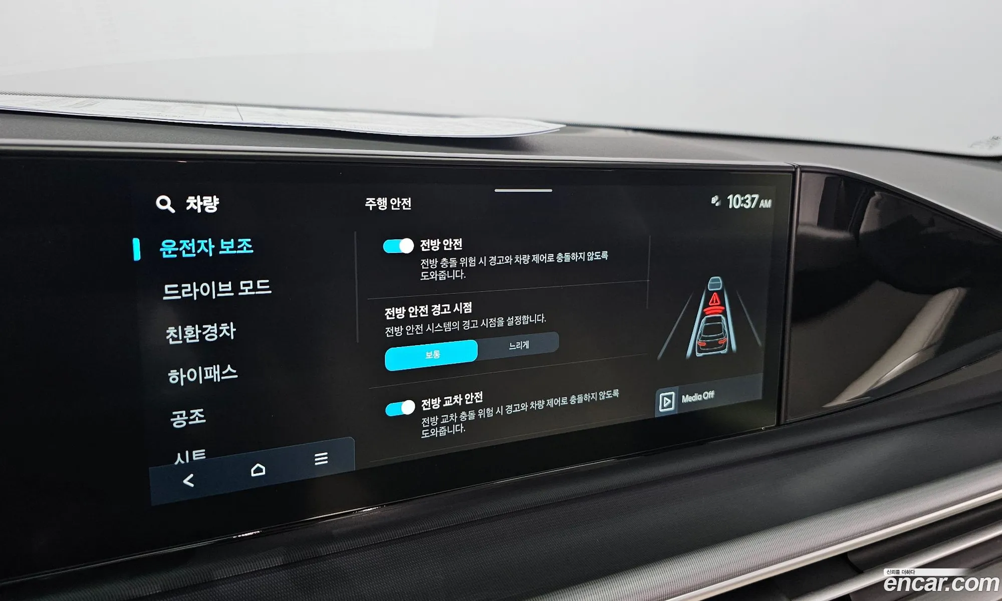 Hyundai Grandeur Hybrid 2023 — 24