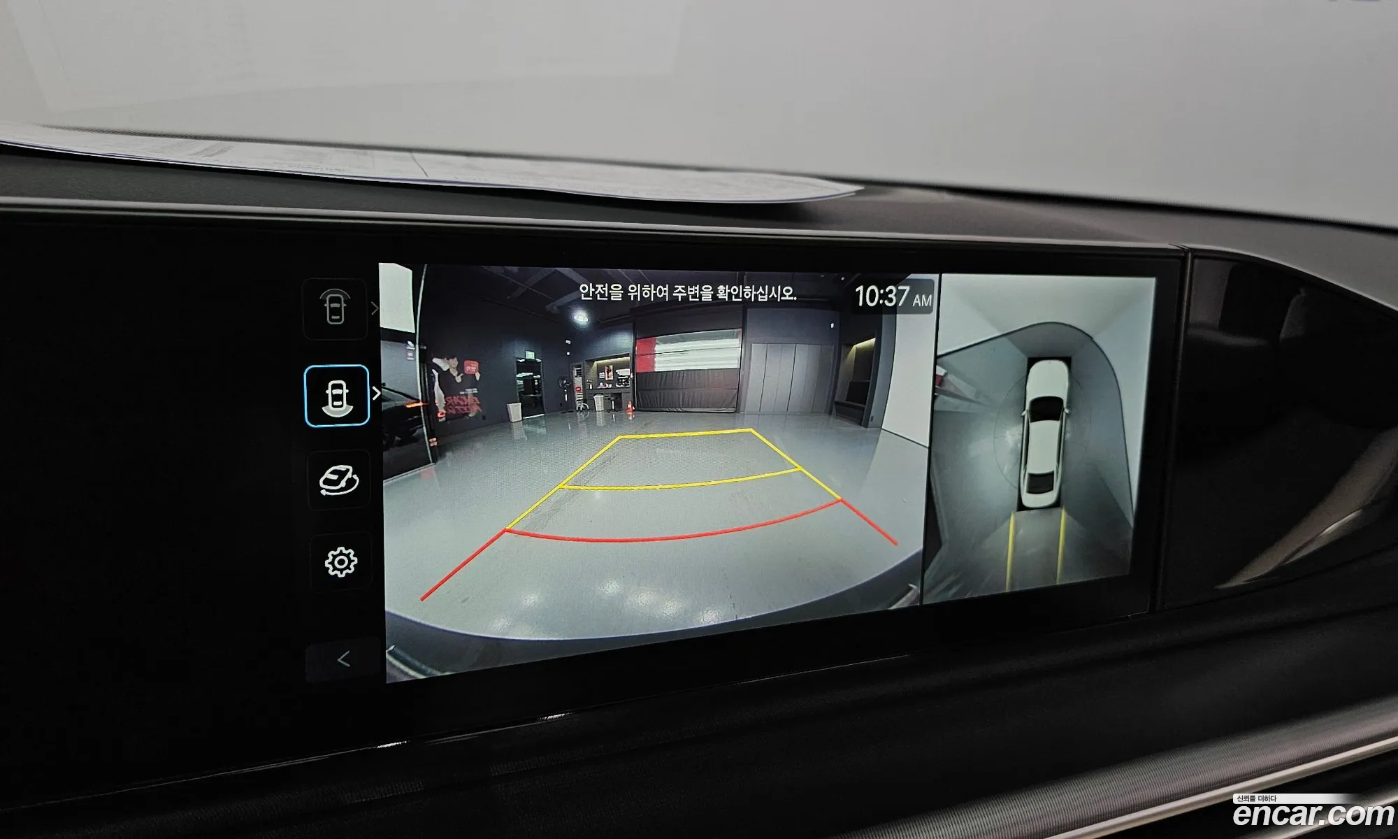 Hyundai Grandeur Hybrid 2023 — 20
