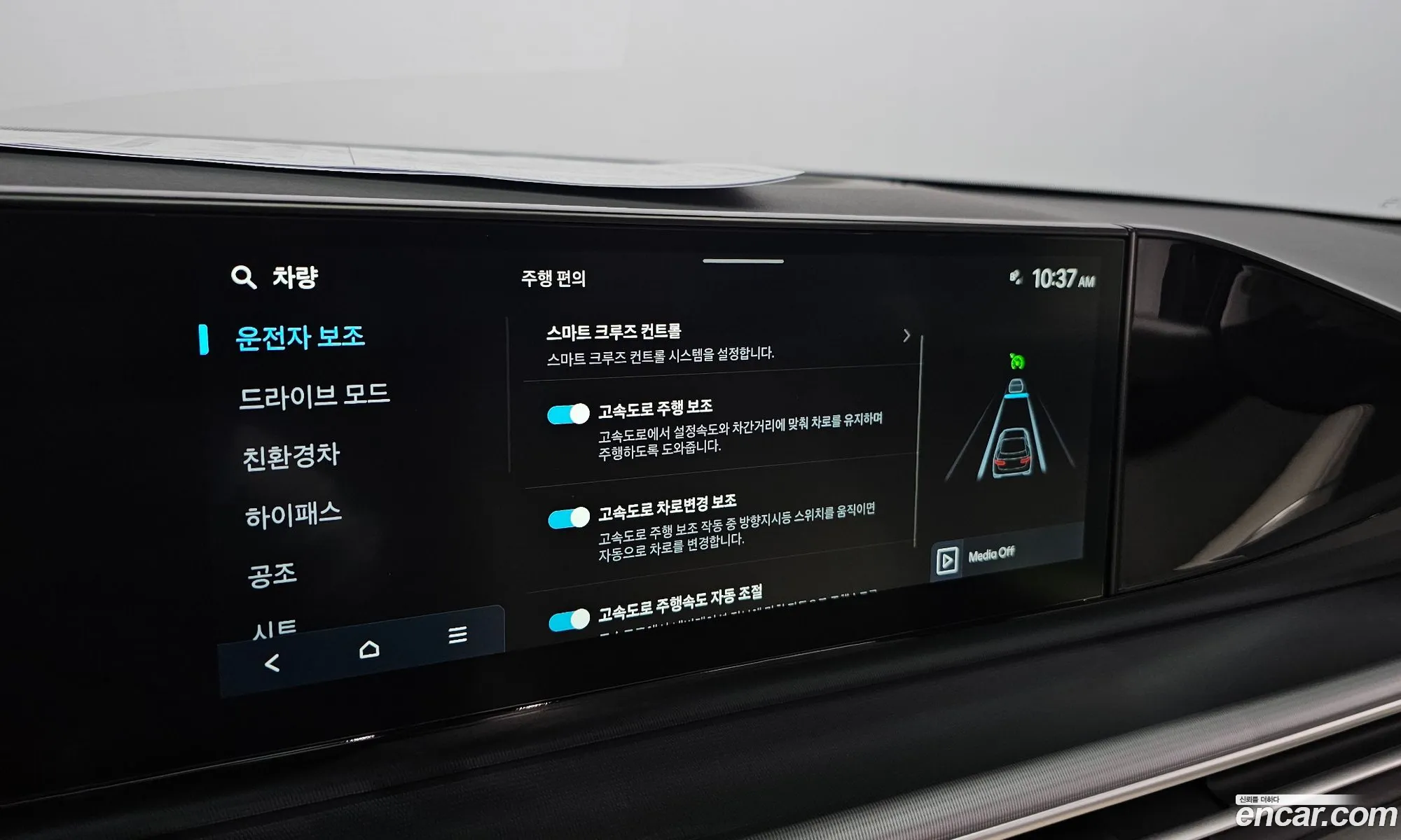 Hyundai Grandeur Hybrid 2023 — 14