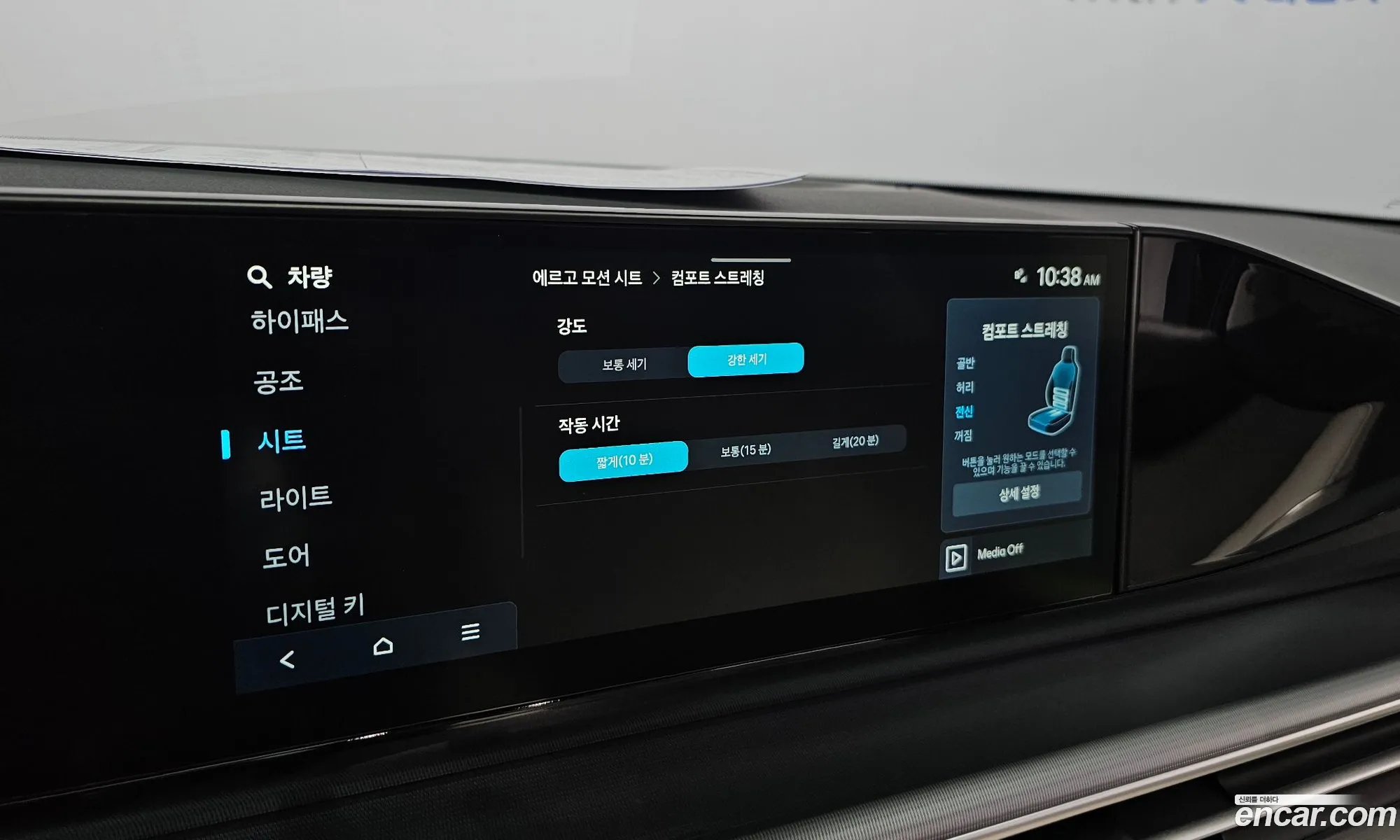 Hyundai Grandeur Hybrid 2023 — 27