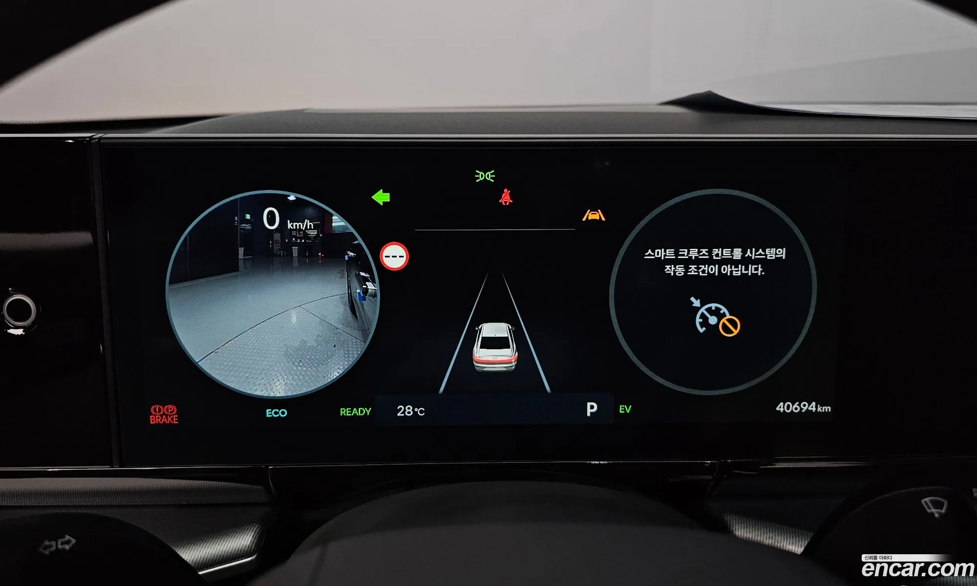 Hyundai Grandeur Hybrid 2023 — 15