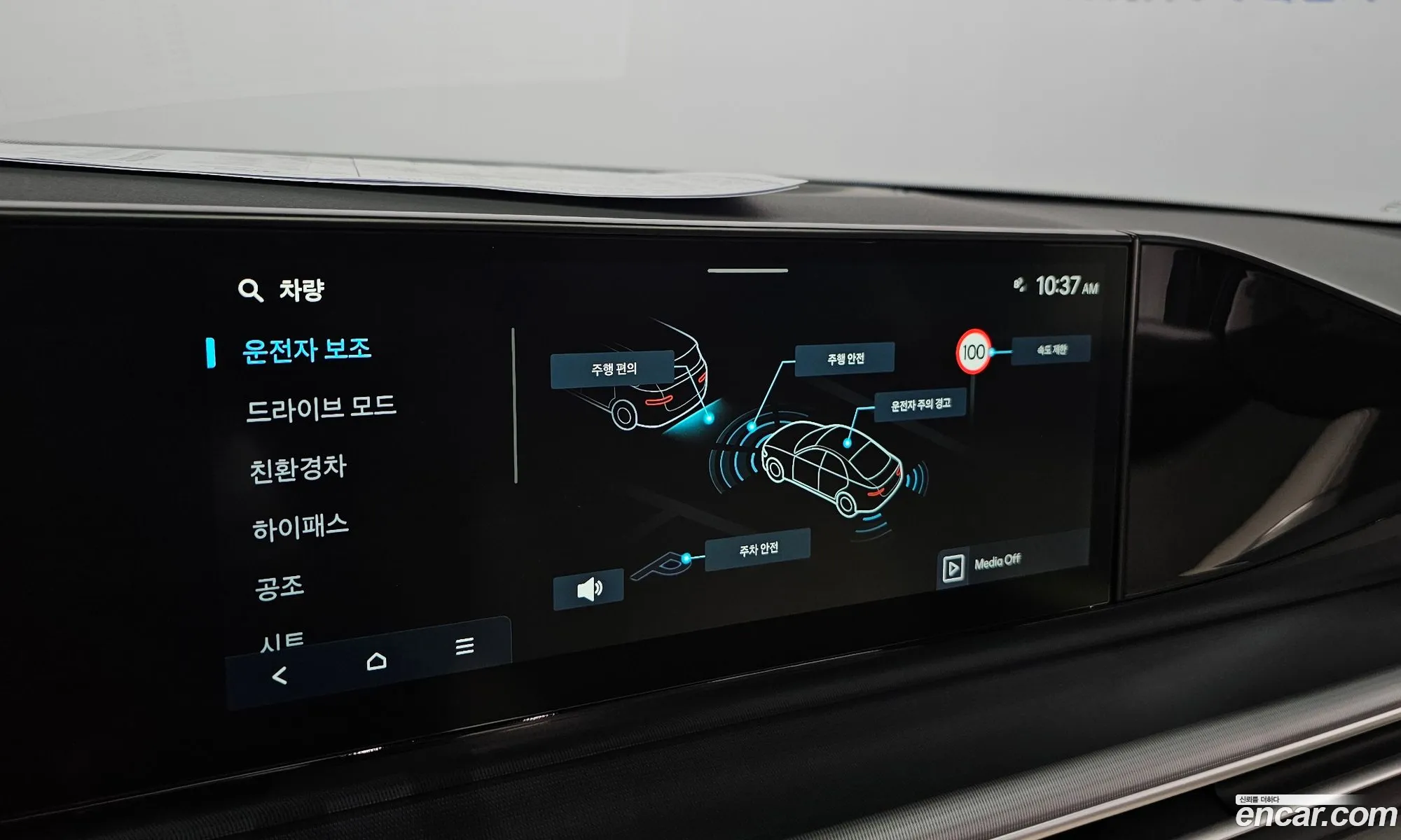 Hyundai Grandeur Hybrid 2023 — 29
