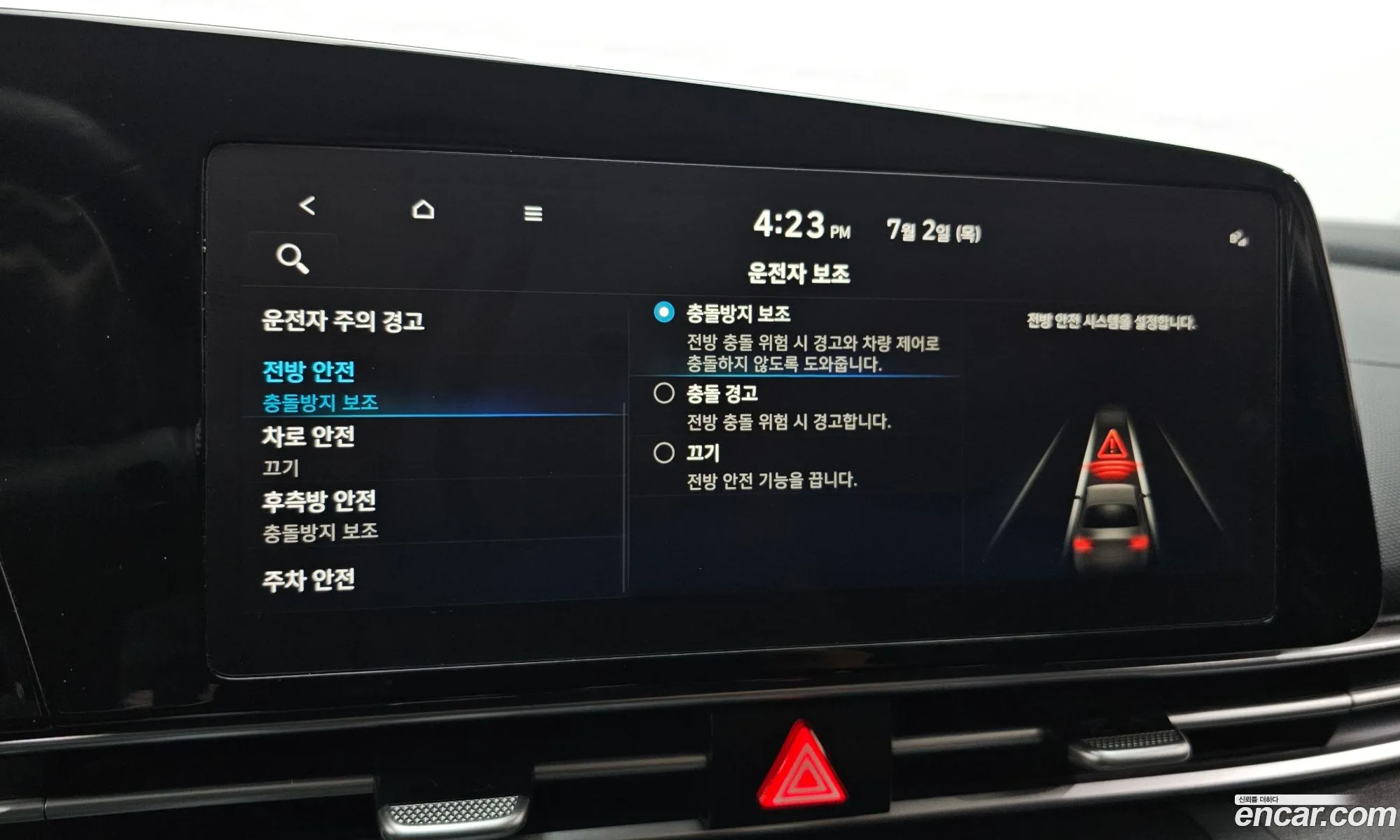 Hyundai Elantra Hybrid 2022 — 10