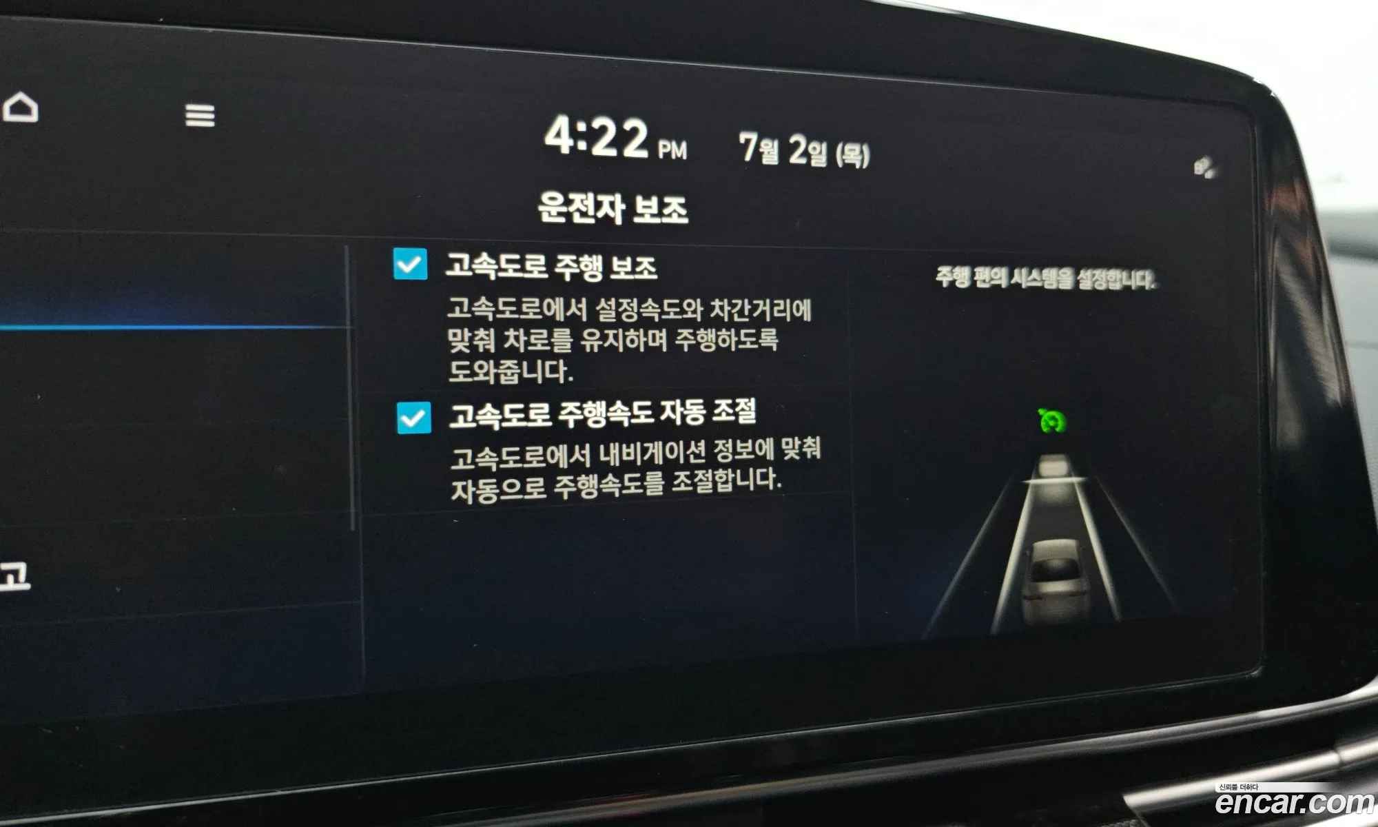 Hyundai Elantra Hybrid 2022 — 13