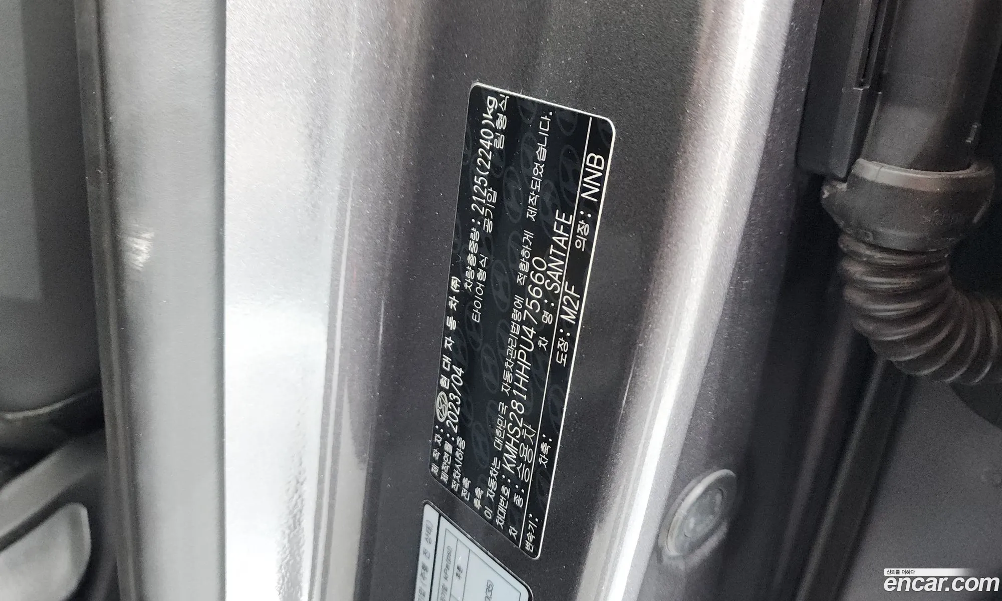Hyundai Santa Fe 2023 — 30