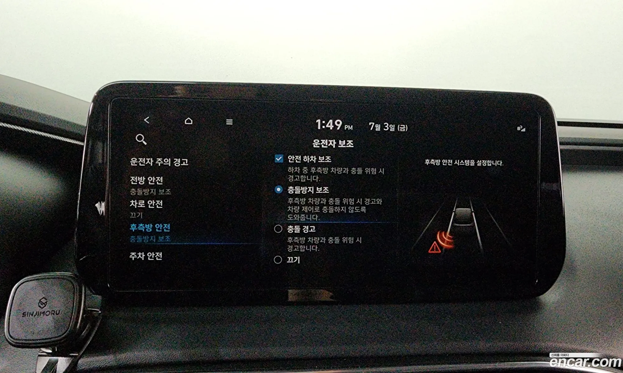 Hyundai Santa Fe 2023 — 6