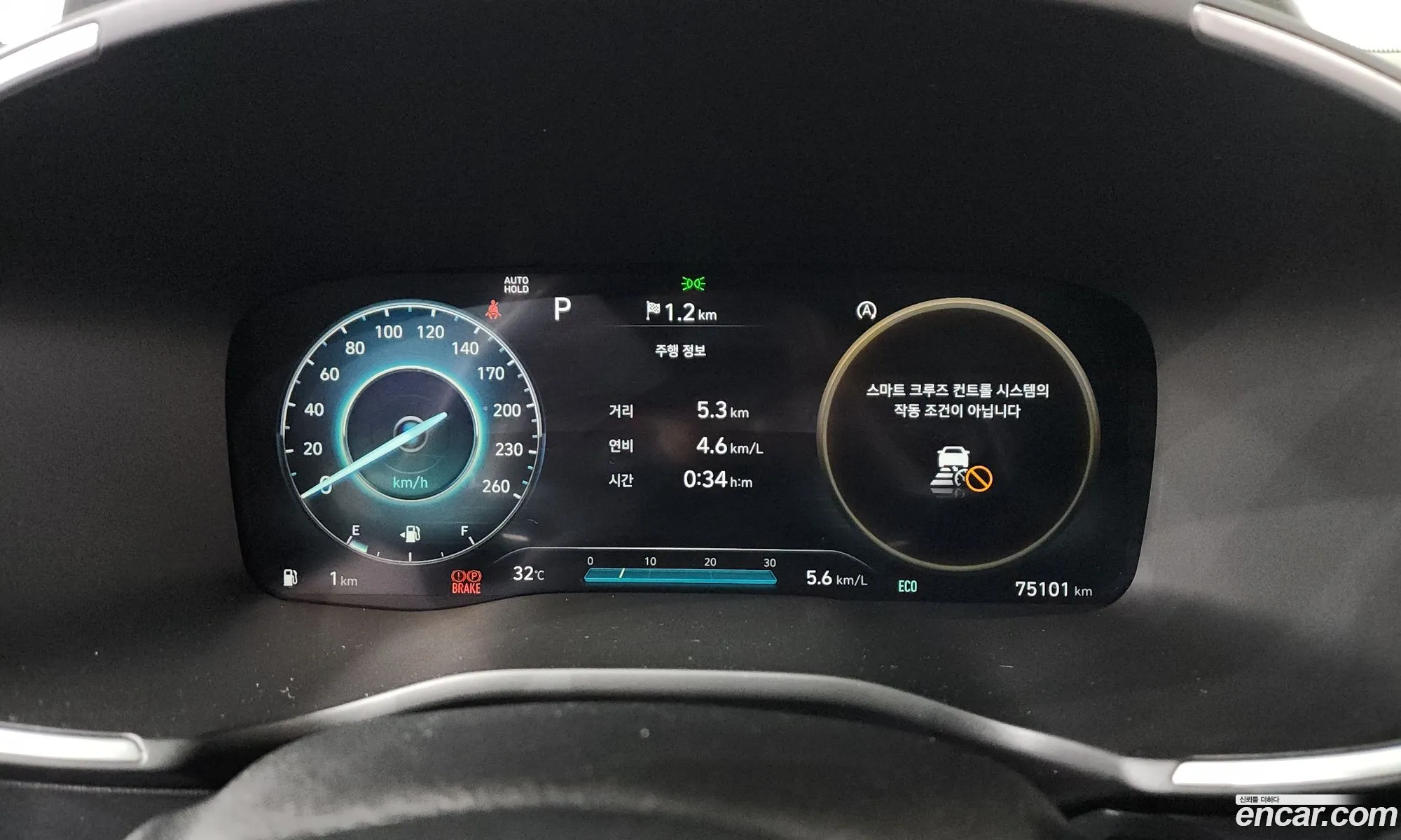 Hyundai Santa Fe 2023 — 32