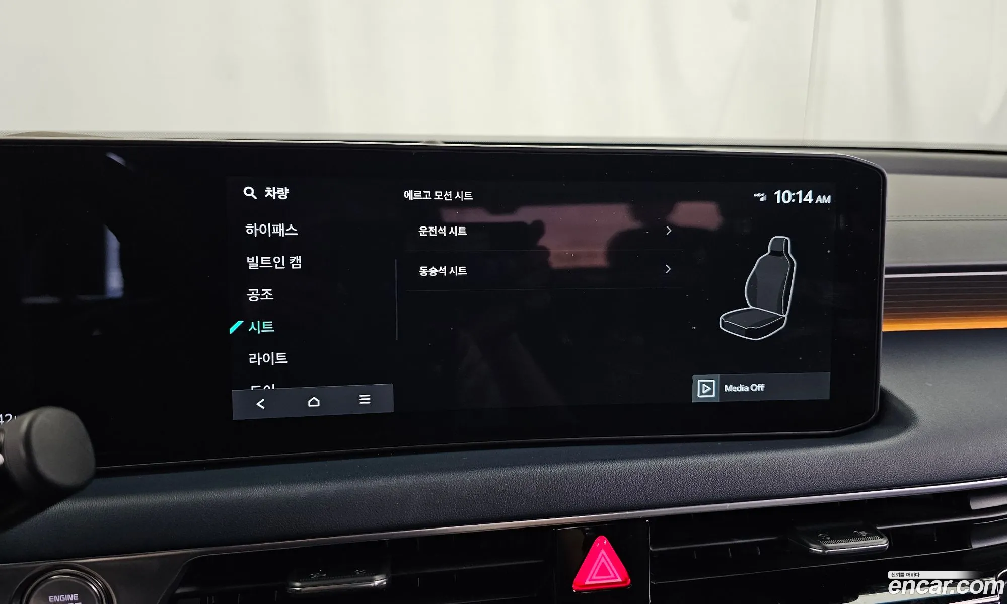 Kia K8 Hybrid 2024 — 12