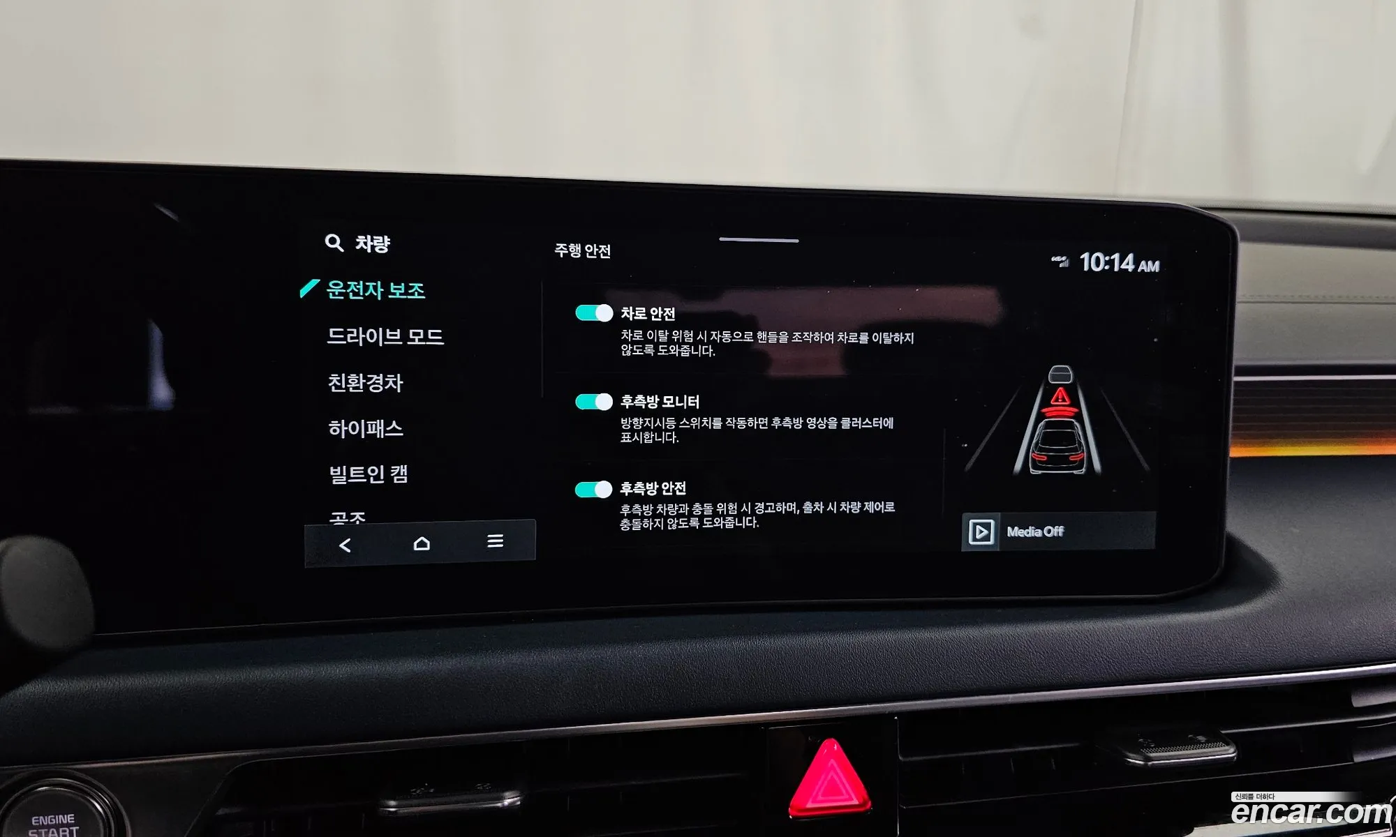 Kia K8 Hybrid 2024 — 36
