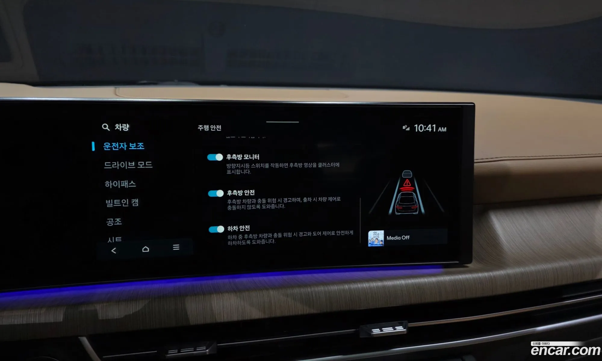 Hyundai Sonata the Edge 2023 — 9