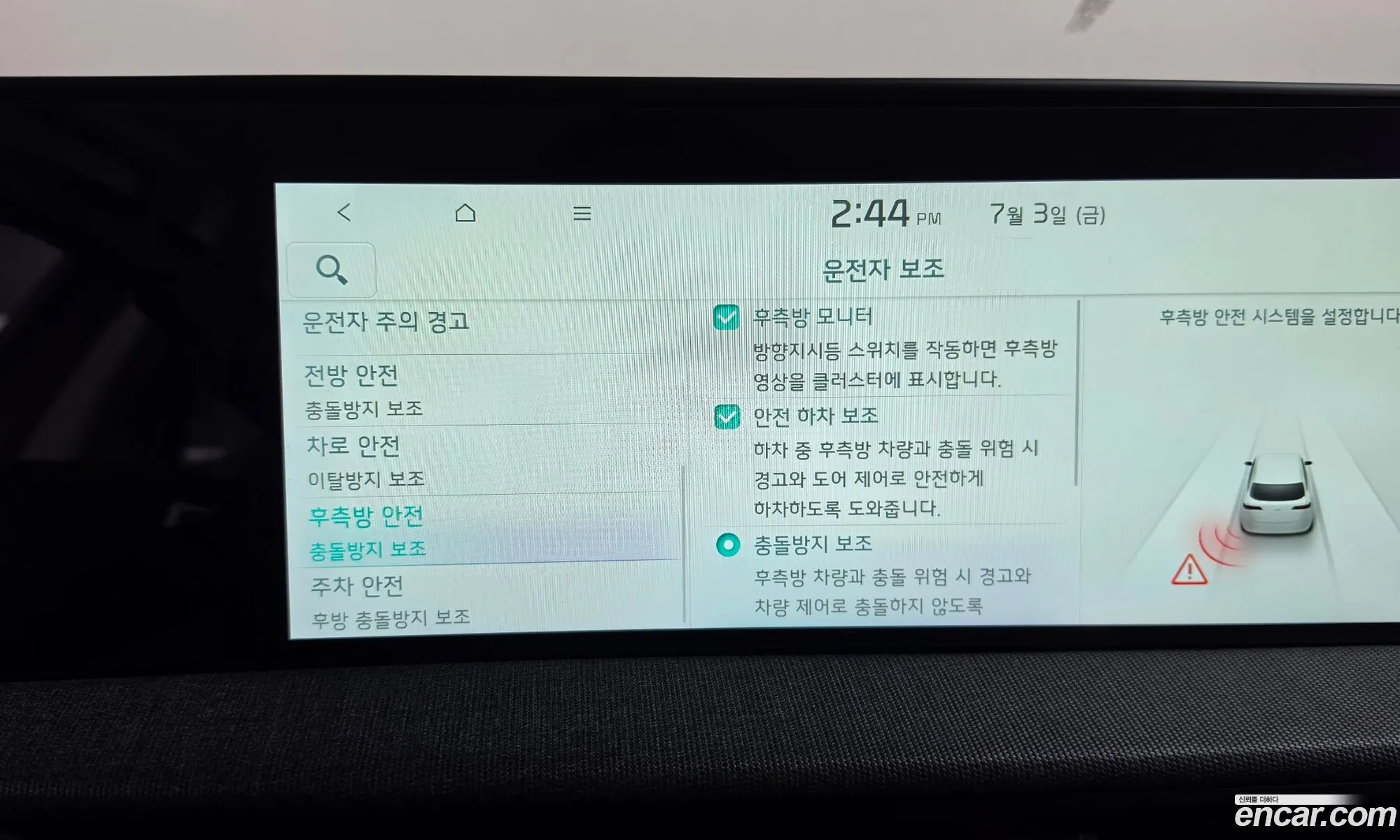Kia EV6 2021 — 23
