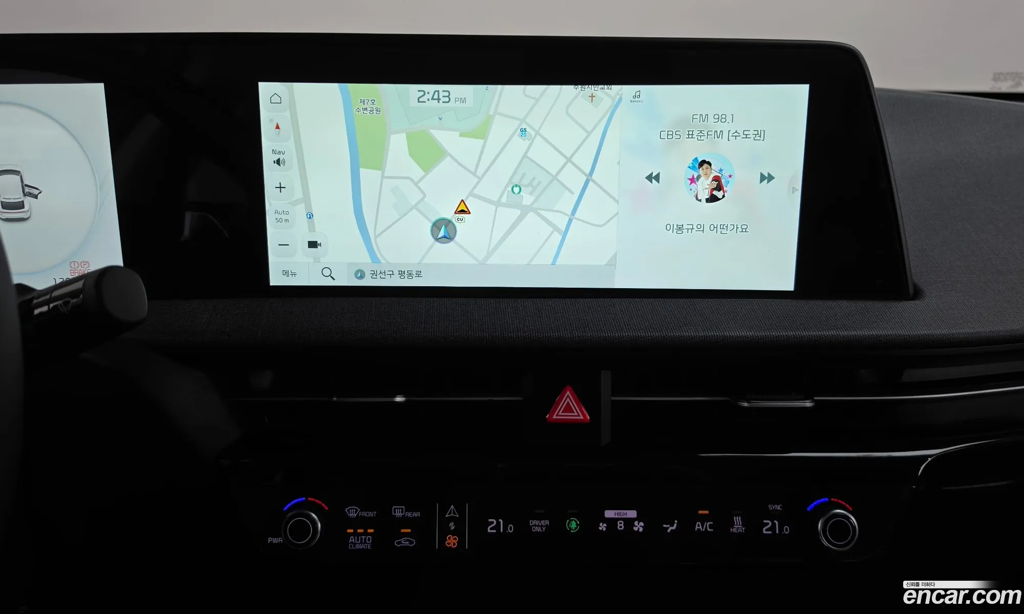 Kia EV6 2021 — 11
