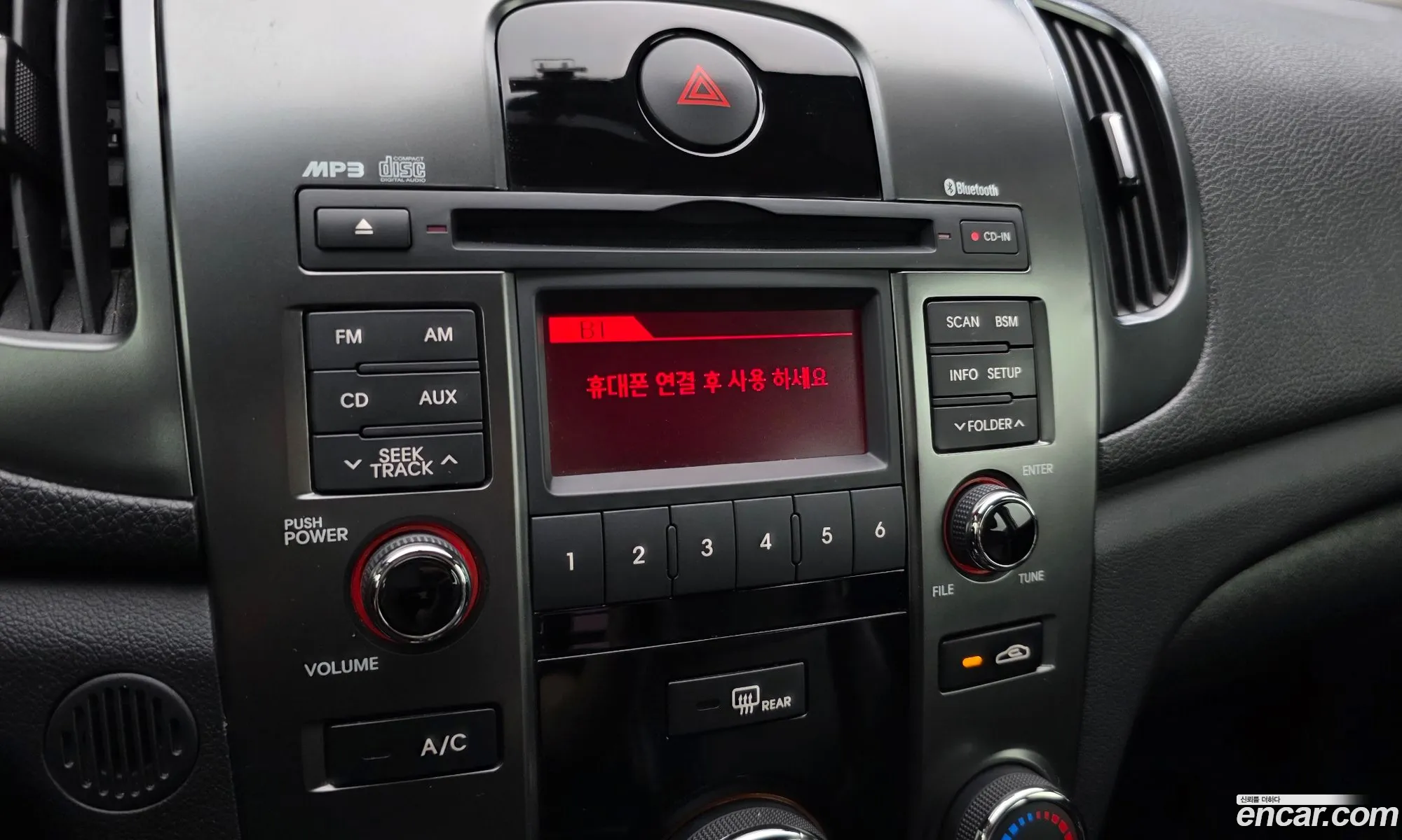 Kia Forte Hatchback 2012 — 19